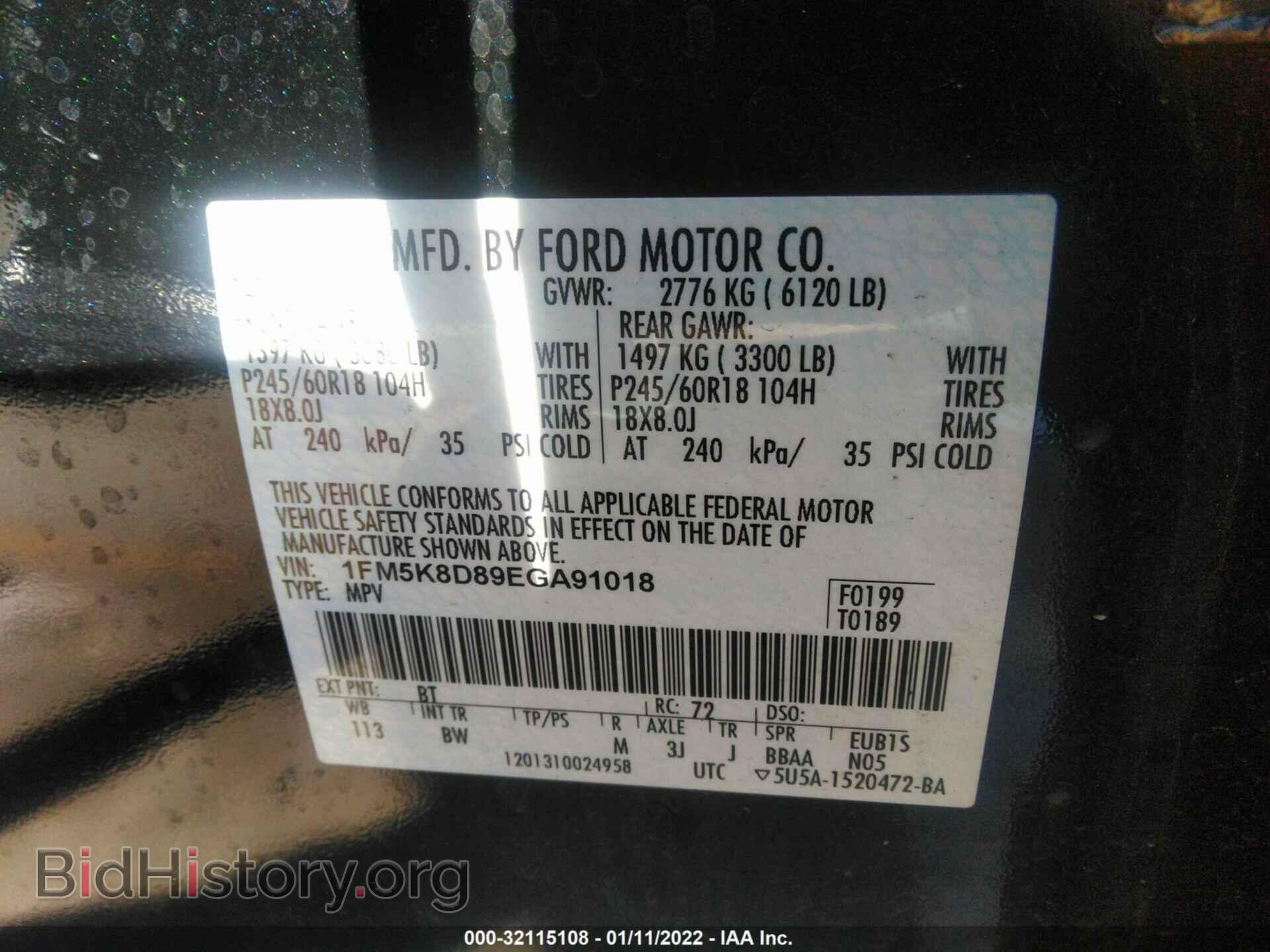 2014 FORD EXPLORER - VIN: 1FM5K8D89EGA91018 - Photo 9