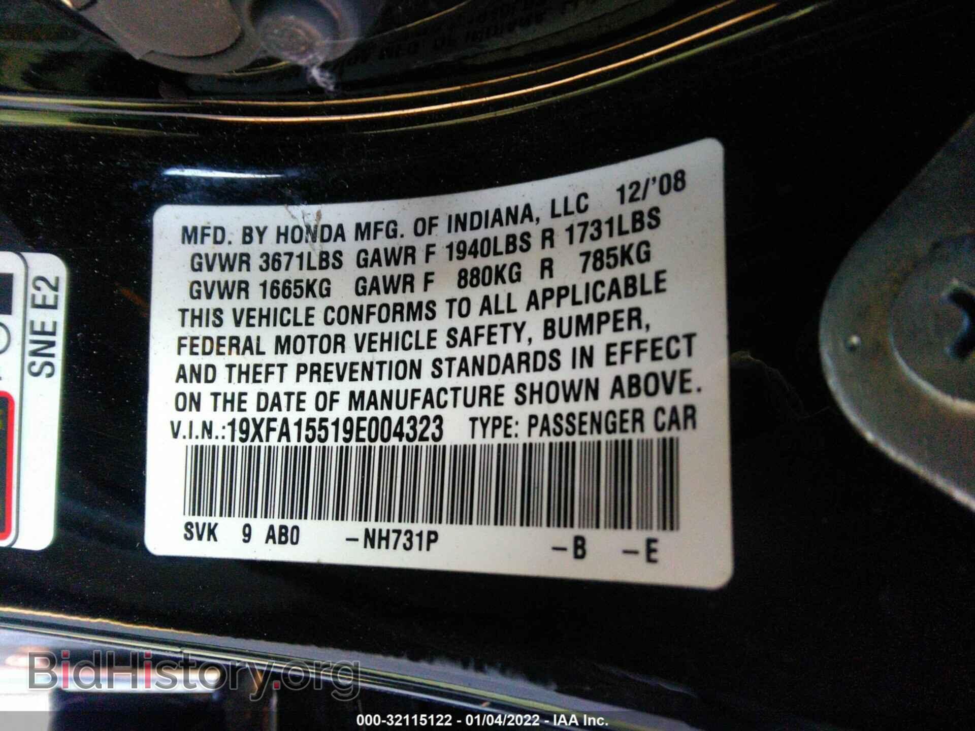 2009 HONDA CIVIC SDN - VIN: 19XFA15519E004323 - Фото 9