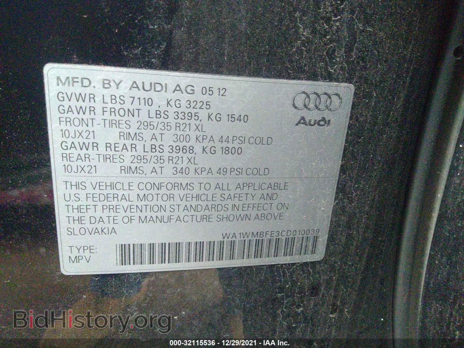 2012 AUDI Q7 - VIN: WA1WMBFE3CD010039 - Фото 9