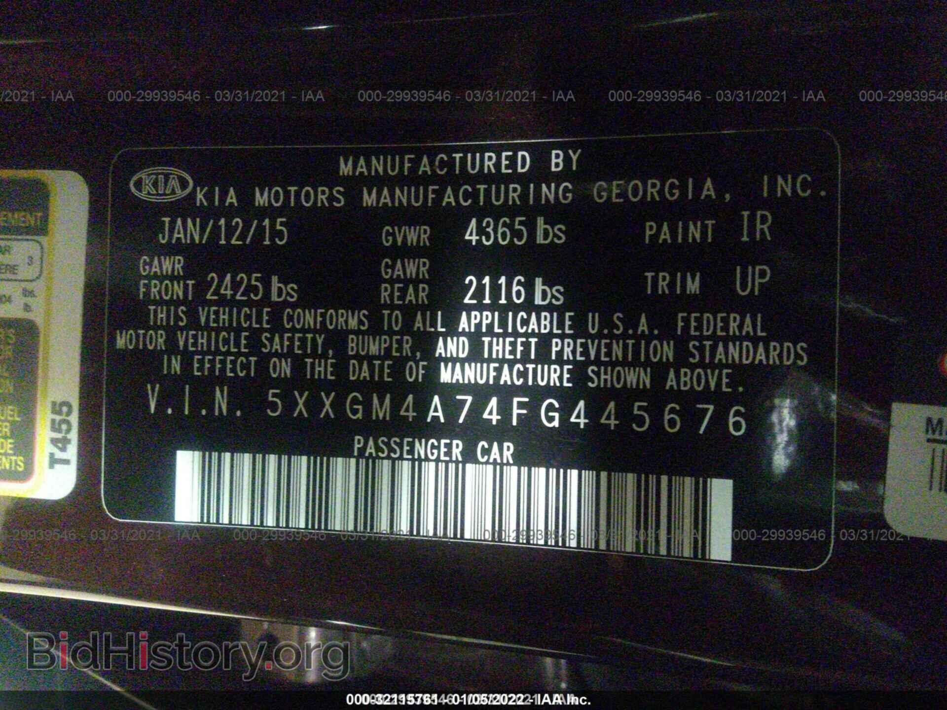 2015 KIA OPTIMA - VIN: 5XXGM4A74FG445676 - Фото 9