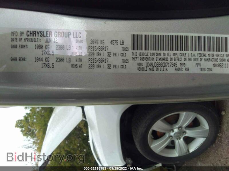 2012 Jeep COMPASS (VIN 1C4NJDBB6CD717945) — фото 9 из 11