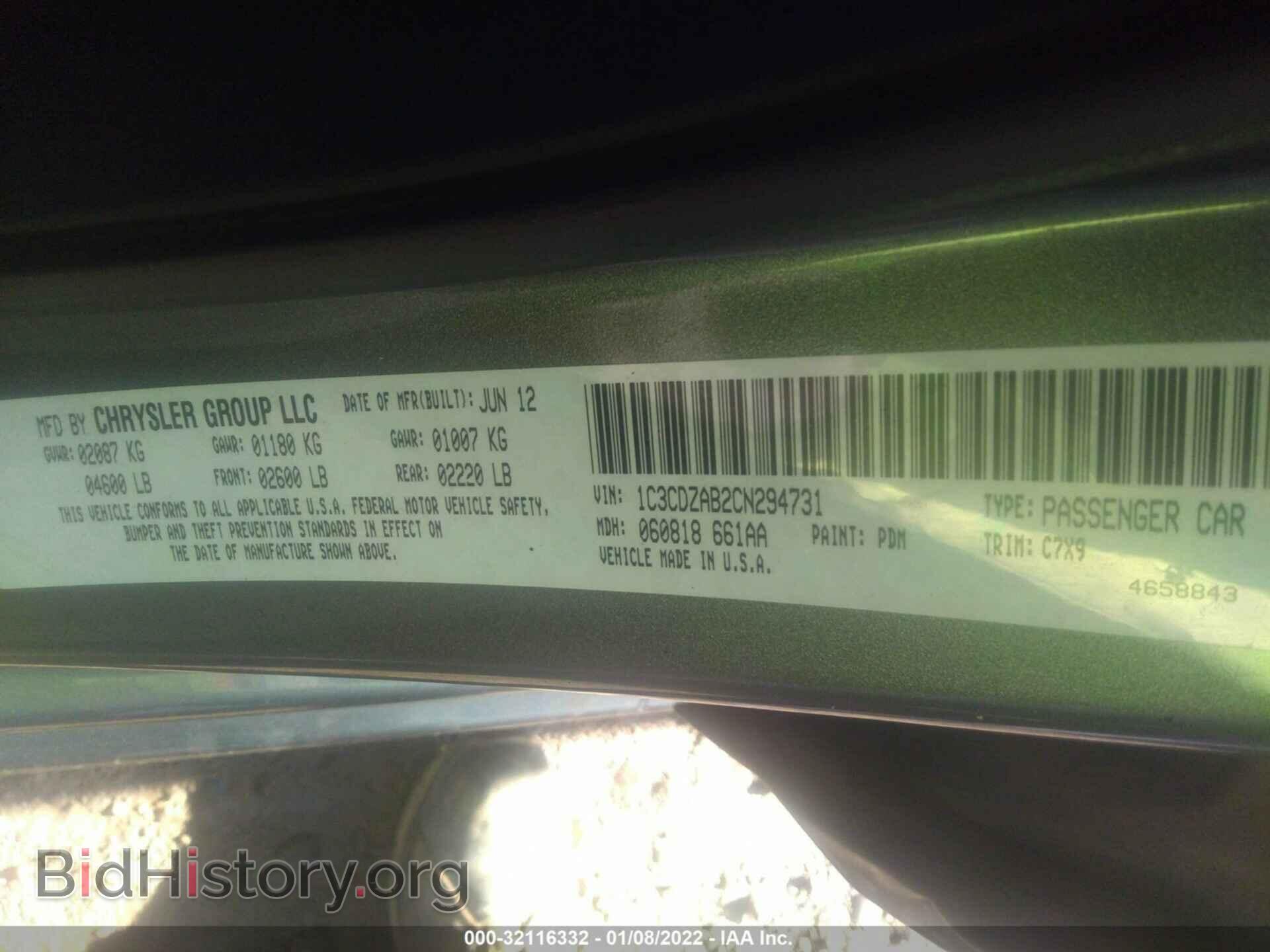 2012 DODGE AVENGER - VIN: 1C3CDZAB2CN294731 - Photo 9