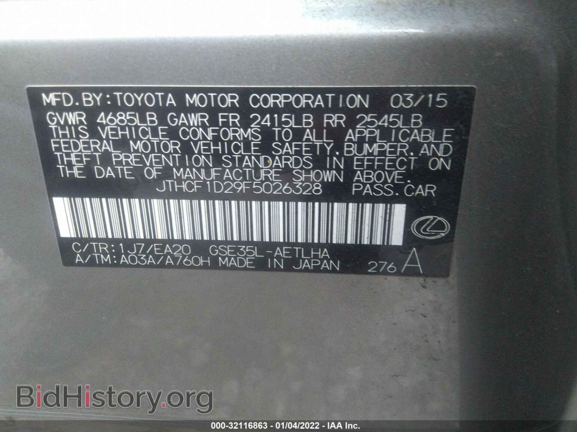 2015 LEXUS IS 250 - VIN: JTHCF1D29F5026328 - Photo 9