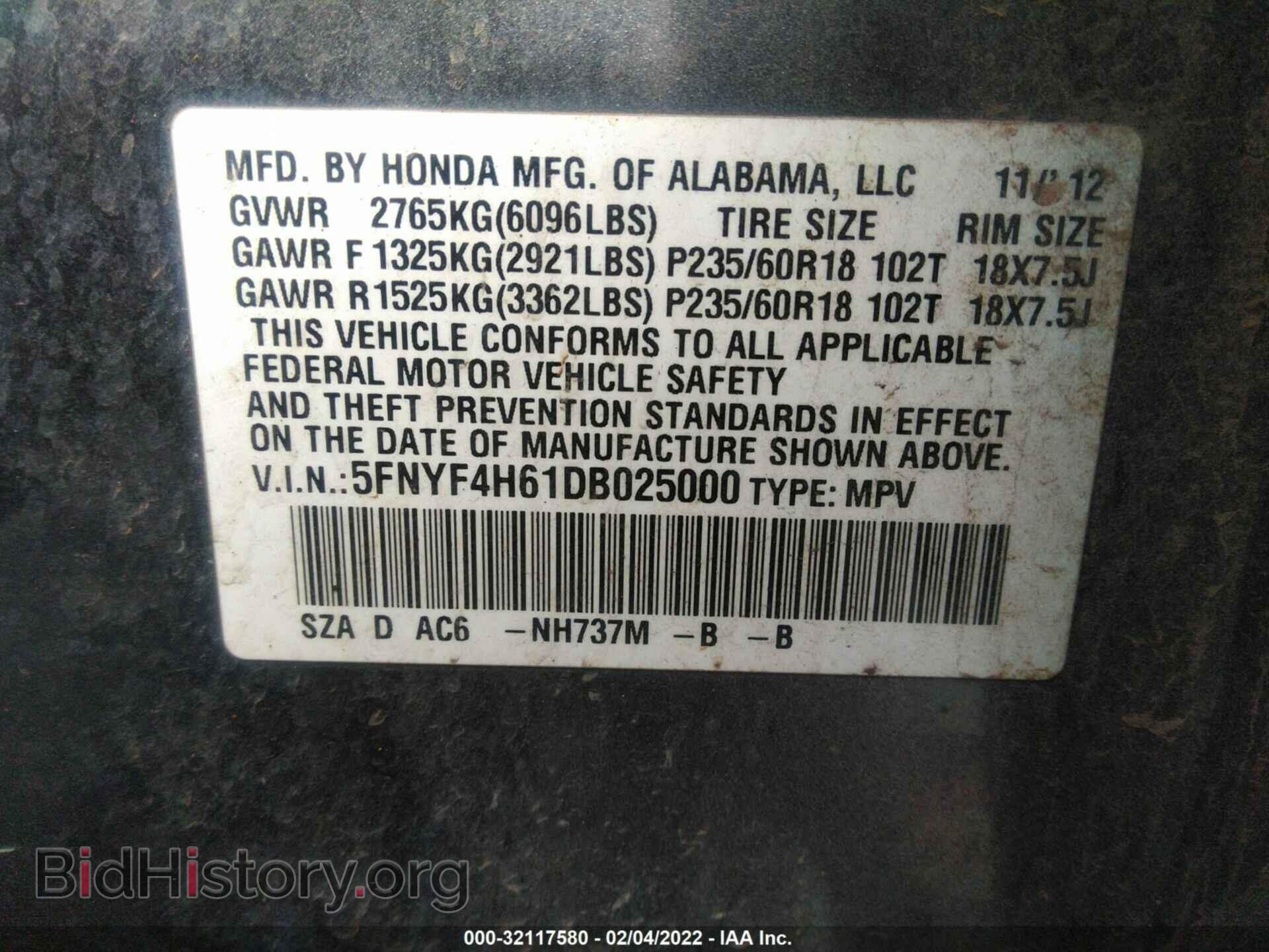 2013 HONDA PILOT - VIN: 5FNYF4H61DB025000 - Фото 9