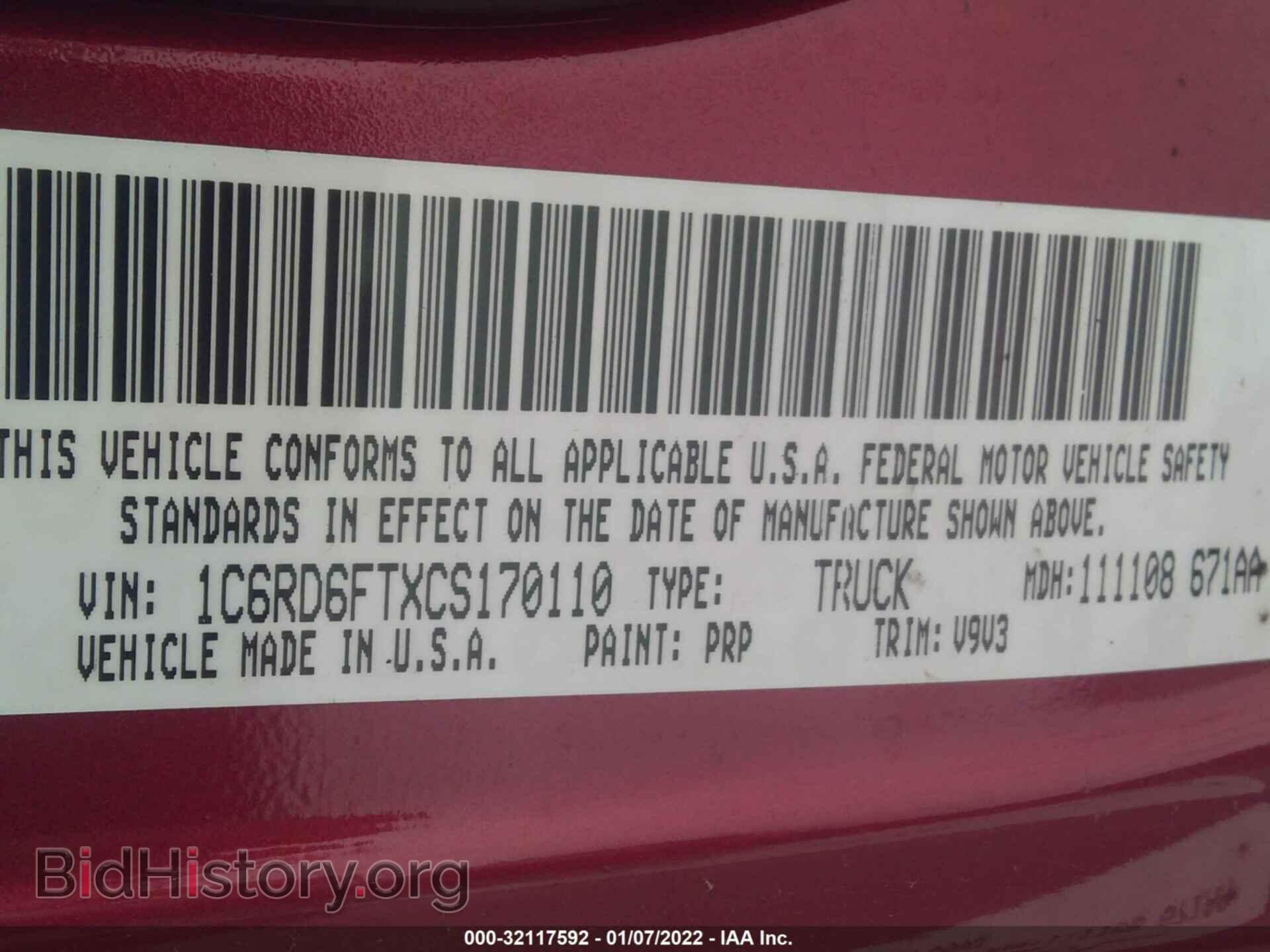 2012 RAM 1500 - VIN: 1C6RD6FTXCS170110 - Фото 9