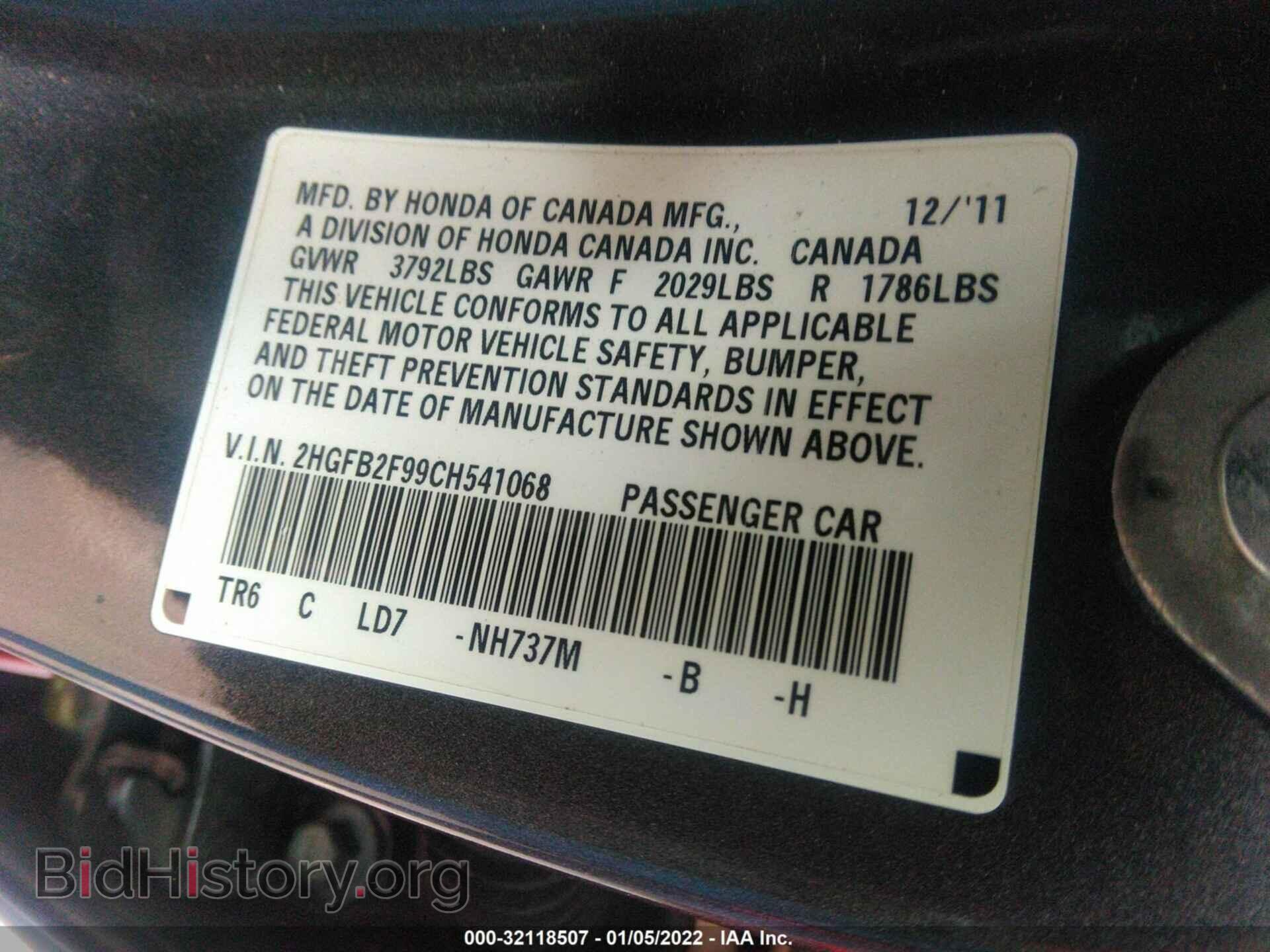 2012 HONDA CIVIC SDN - VIN: 2HGFB2F99CH541068 - Фото 9