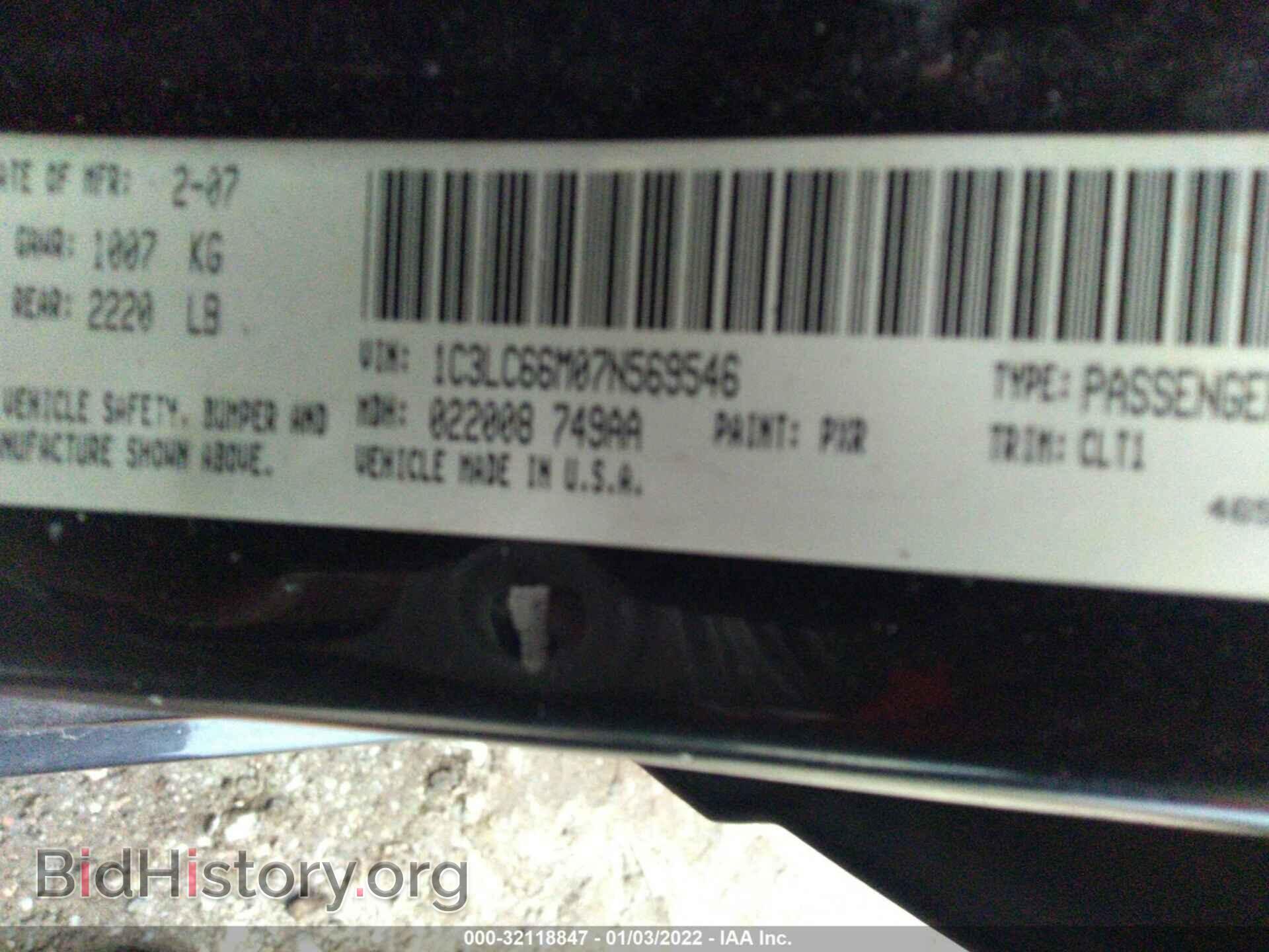 2007 CHRYSLER SEBRING SDN - VIN: 1C3LC66M07N569546 - Фото 9