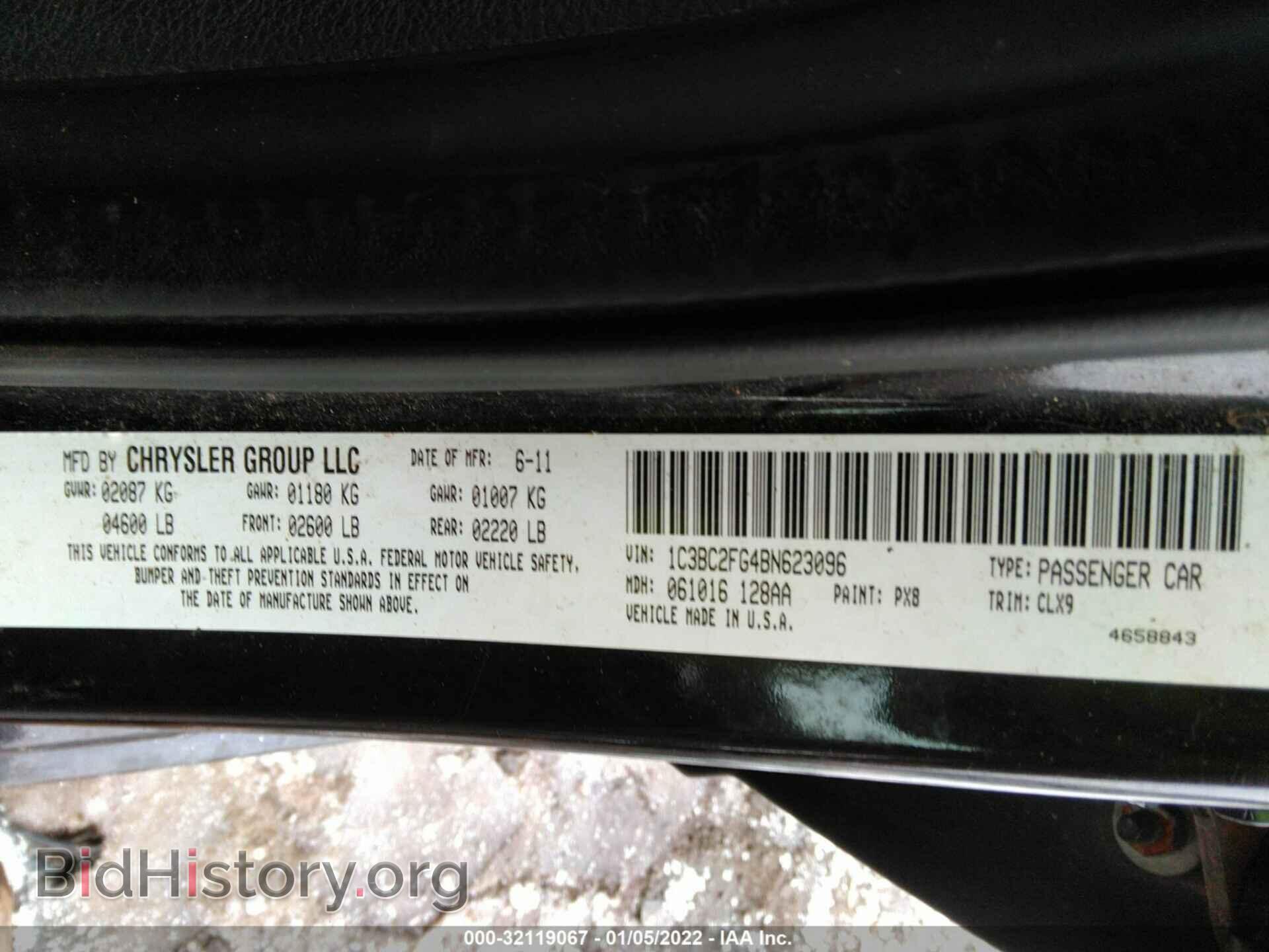 2011 CHRYSLER 200 - VIN: 1C3BC2FG4BN623096 - Фото 9