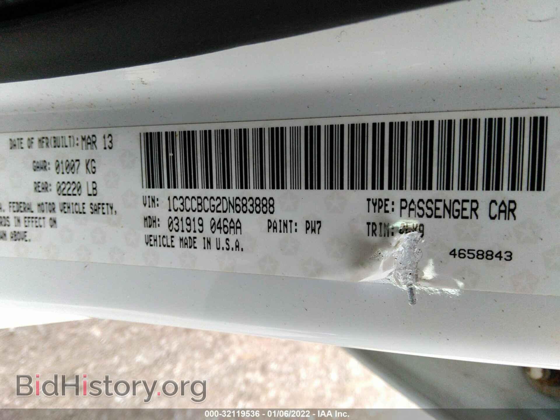2013 CHRYSLER 200 - VIN: 1C3CCBCG2DN683888 - Фото 9