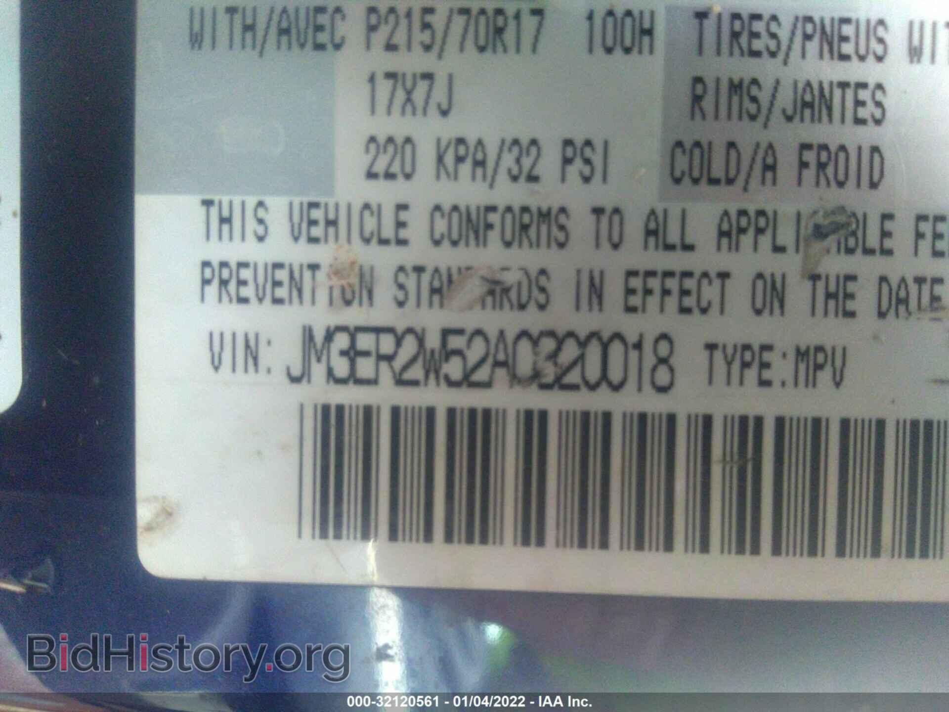 2010 MAZDA CX-7 - VIN: JM3ER2W52A0320018 - Фото 9