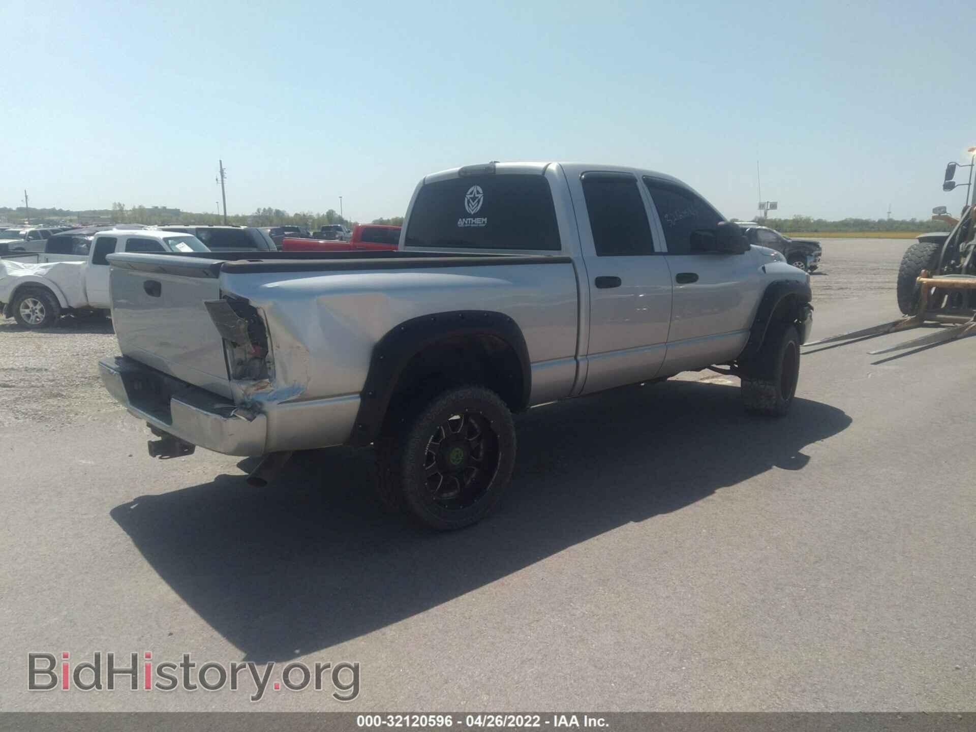 2007 DODGE RAM 1500 - VIN: 1D7HU18237J524255 - Фото 4