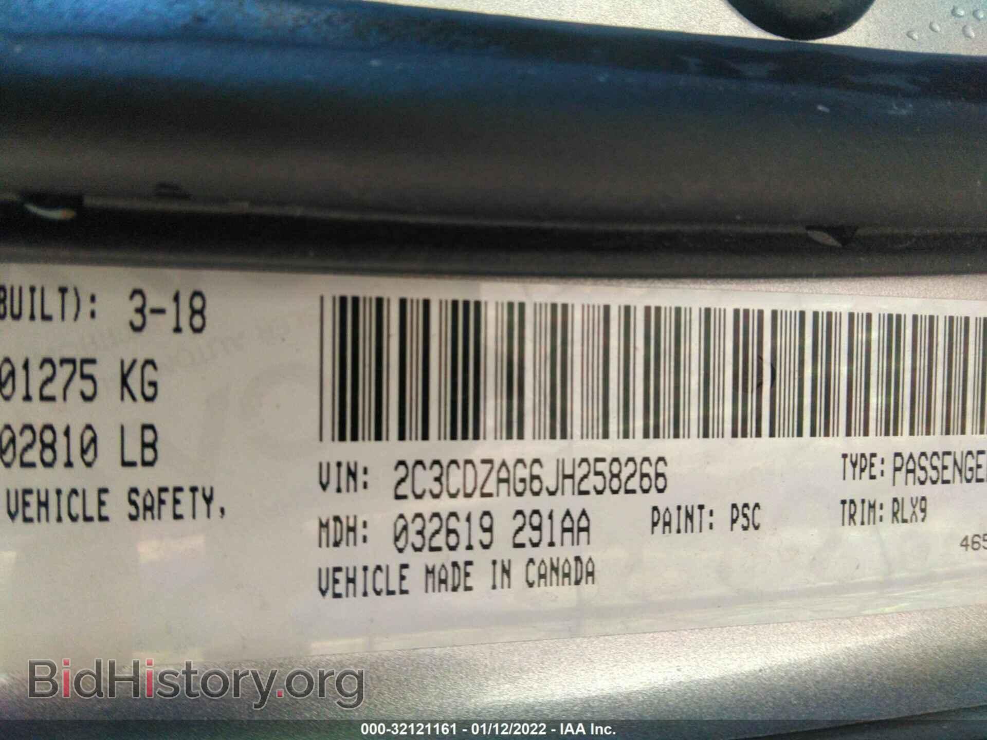 2018 DODGE CHALLENGER - VIN: 2C3CDZAG6JH258266 - Фото 9