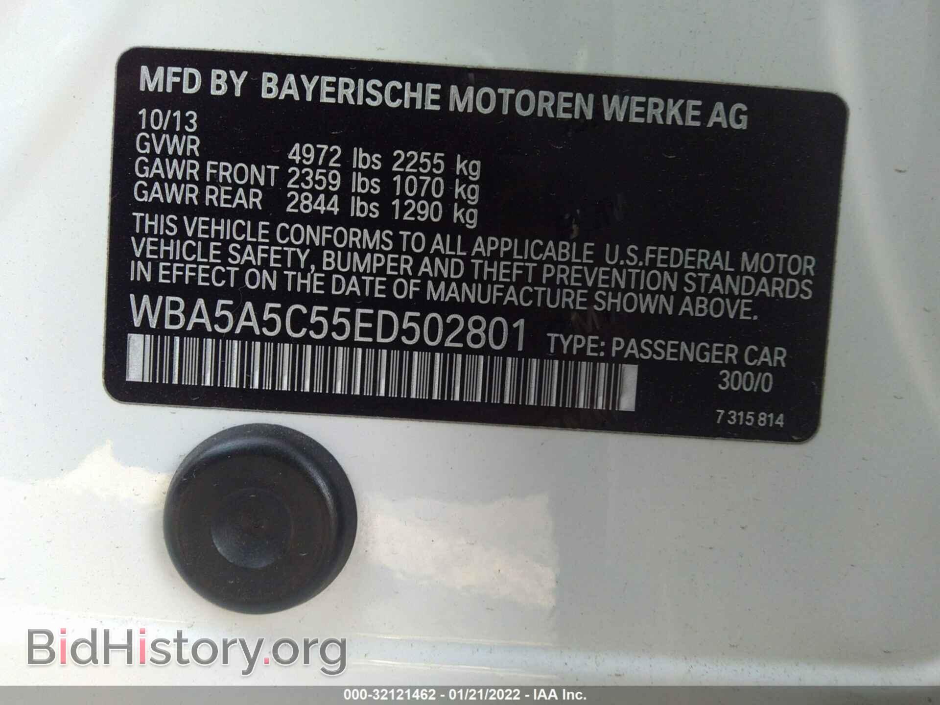 2014 BMW 5 SERIES - VIN: WBA5A5C55ED502801 - Фото 9