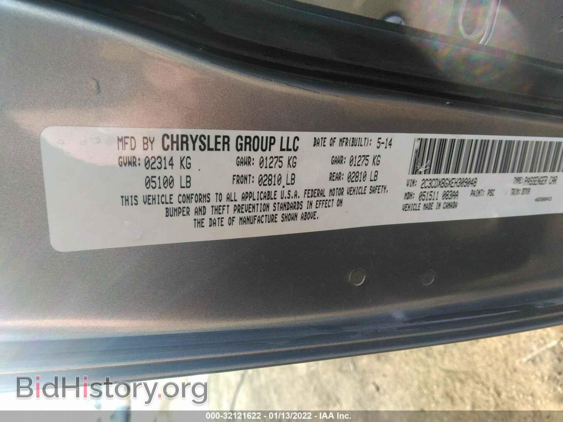 2014 DODGE CHARGER - VIN: 2C3CDXBG4EH308963 - Фото 9