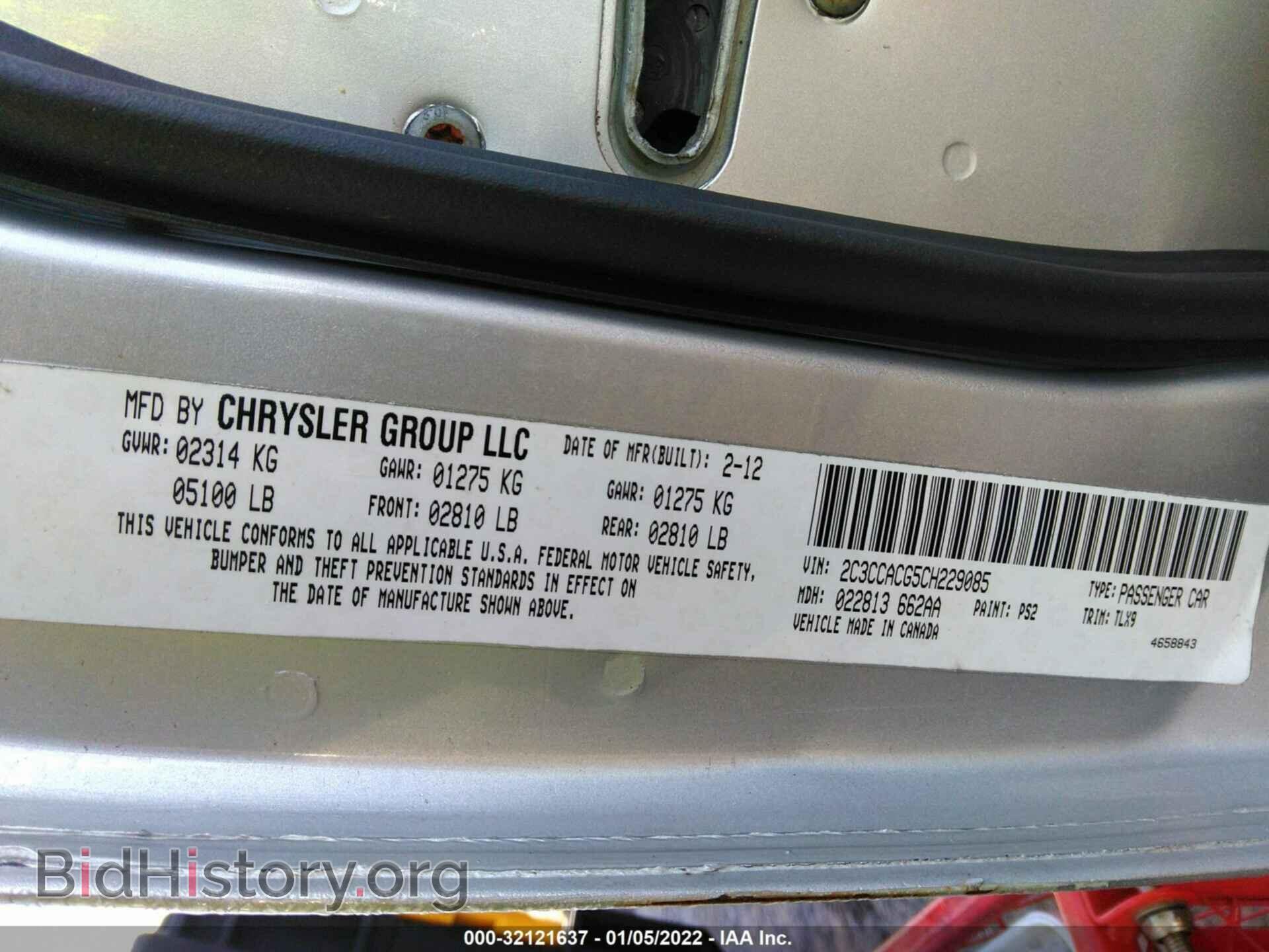 2012 CHRYSLER 300 - VIN: 2C3CCACG5CH229085 - Фото 9