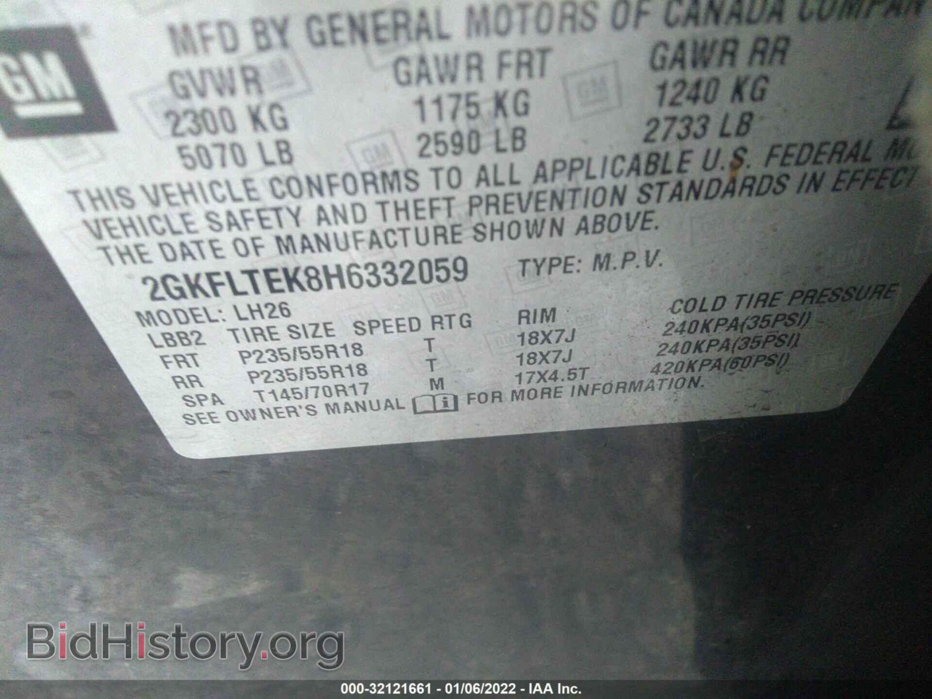 2017 GMC TERRAIN - VIN: 2GKFLTEK8H6332059 - Фото 9