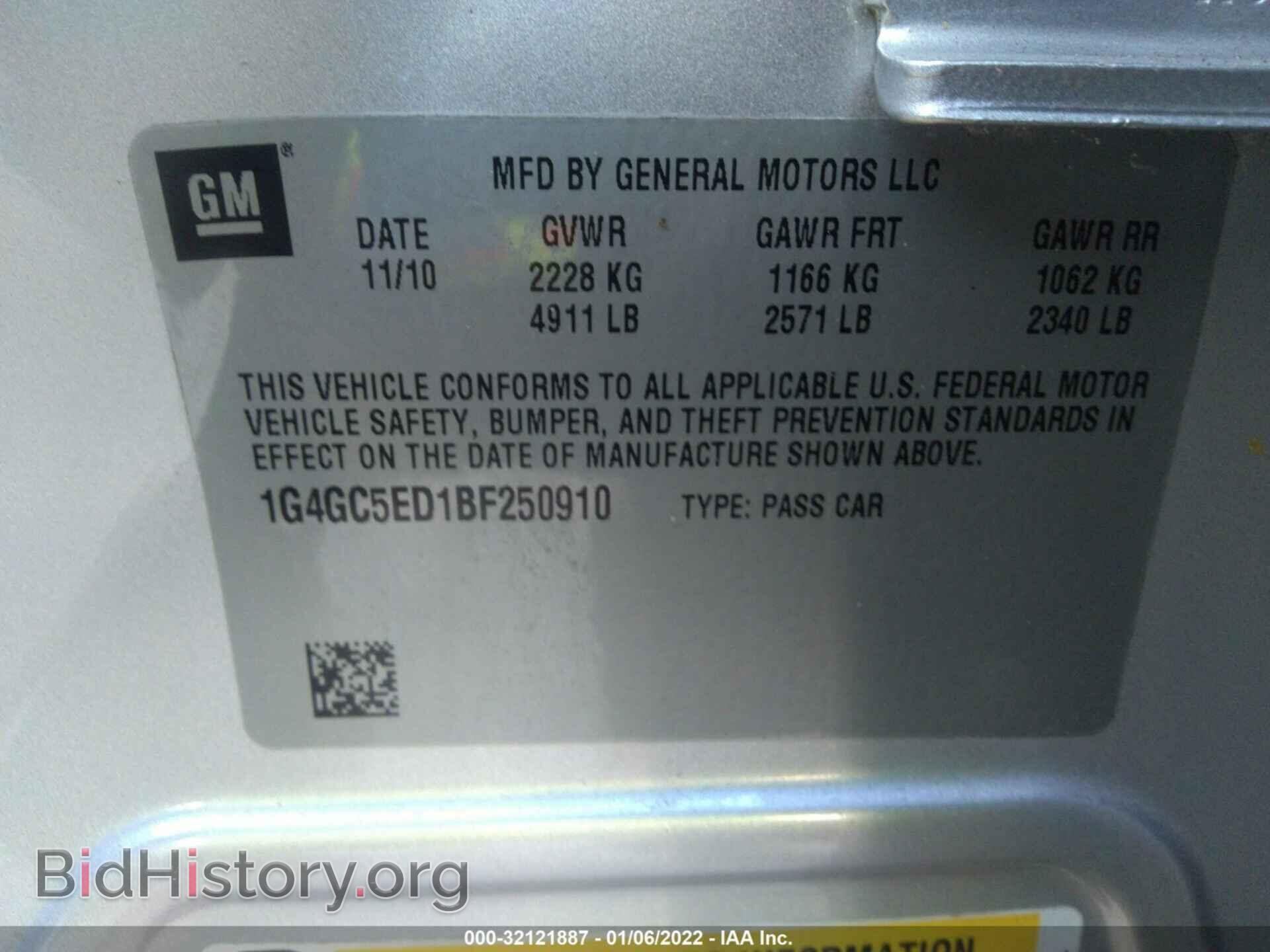 2011 BUICK LACROSSE - VIN: 1G4GC5ED1BF250910 - Photo 9