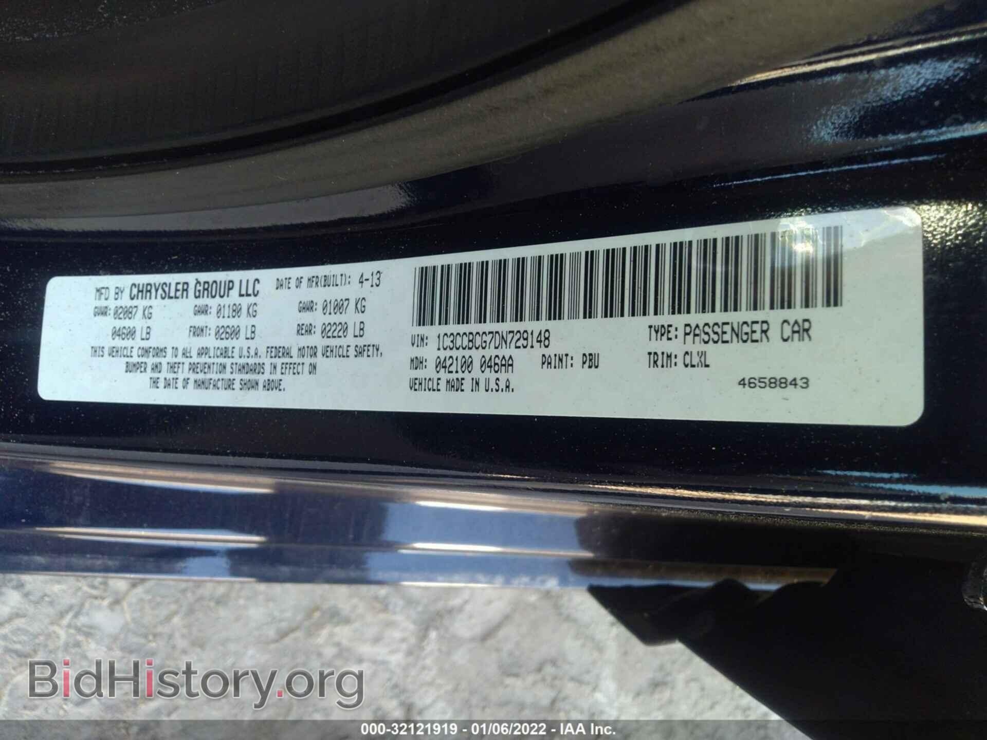 2013 CHRYSLER 200 - VIN: 1C3CCBCG7DN729148 - Фото 9