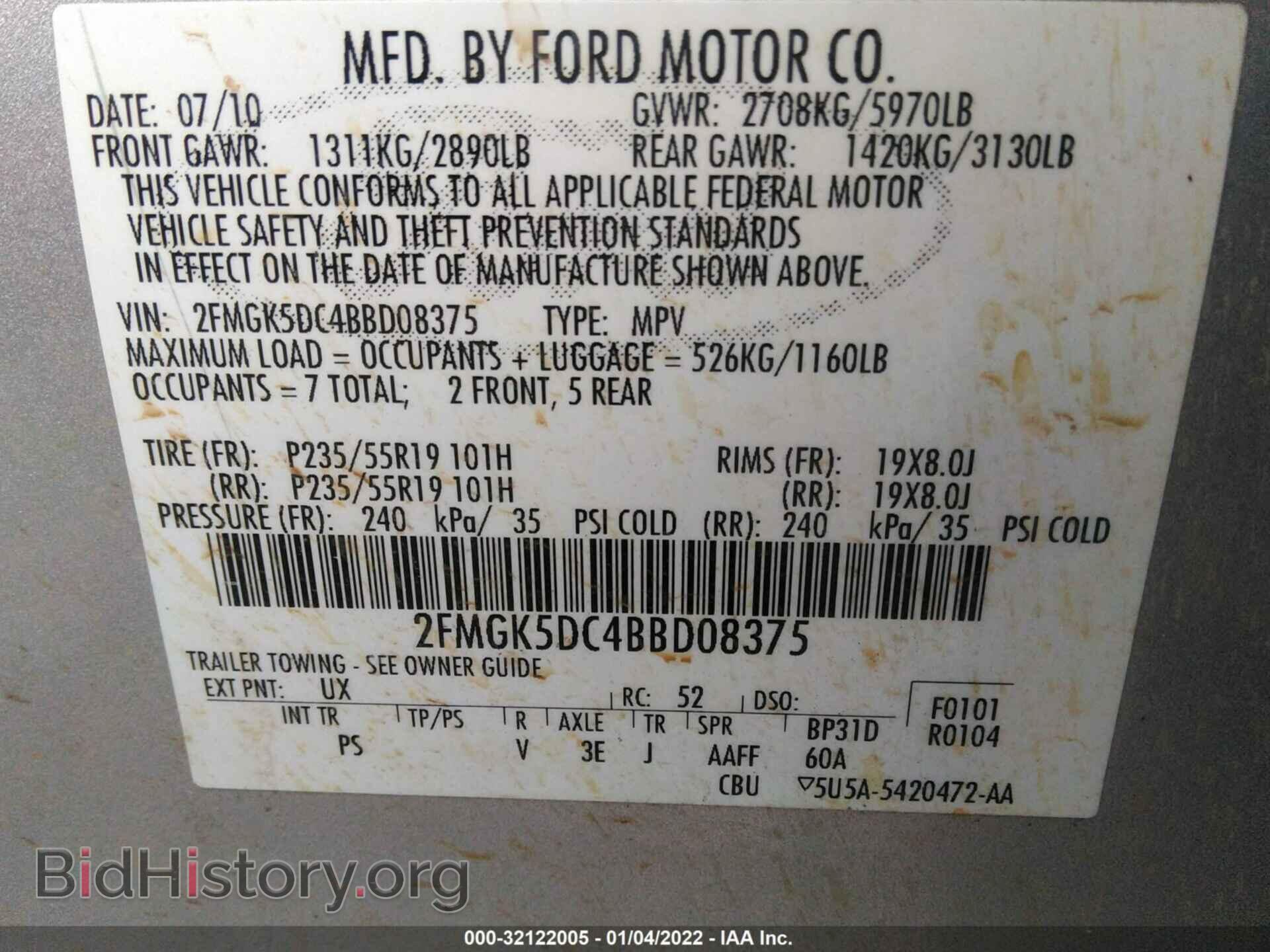 2011 FORD FLEX - VIN: 2FMGK5DC4BBD08375 - Фото 9