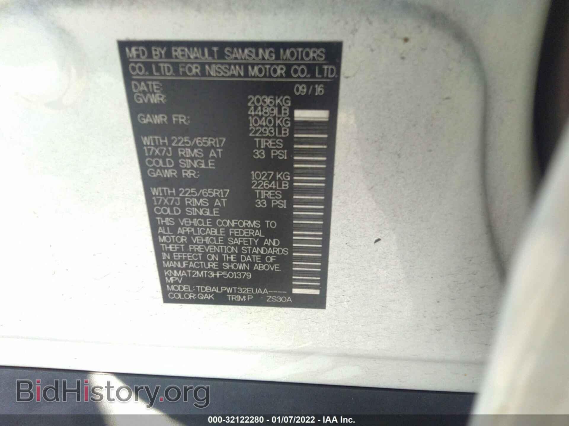 2017 NISSAN ROGUE - VIN: KNMAT2MT3HP501379 - Фото 9