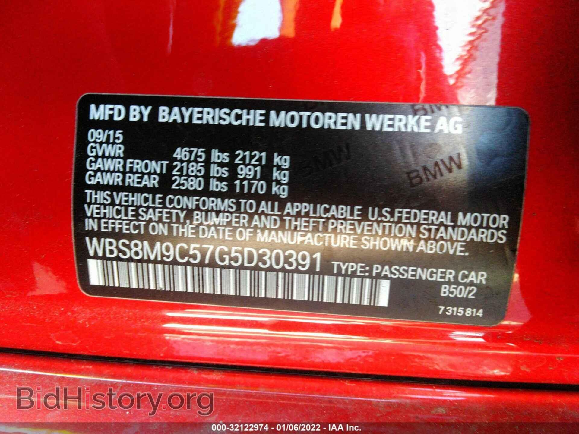 2016 BMW M3 - VIN: WBS8M9C57G5D30391 - Фото 9