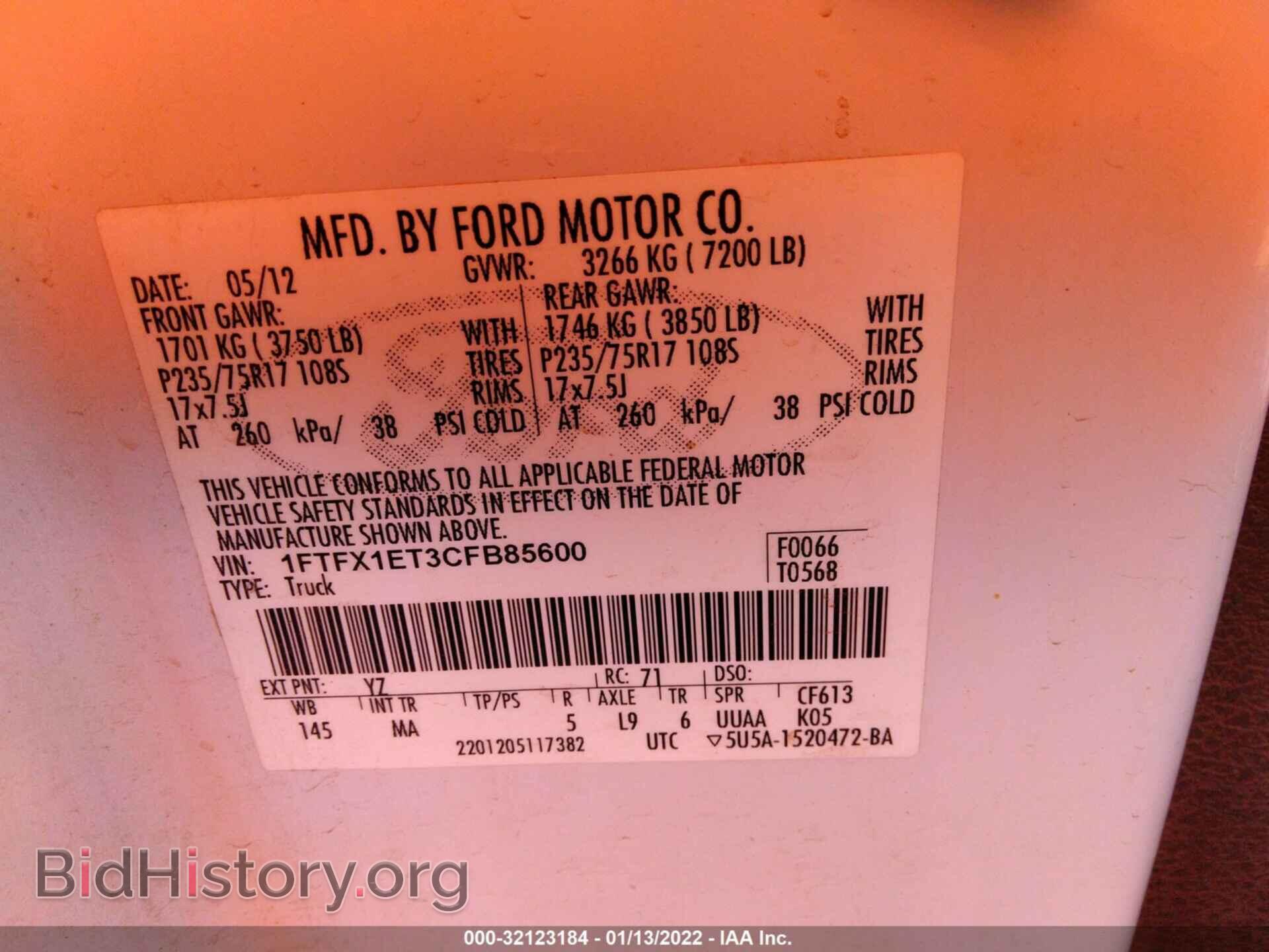 2012 FORD F-150 - VIN: 1FTFX1ET3CFB85600 - Фото 9