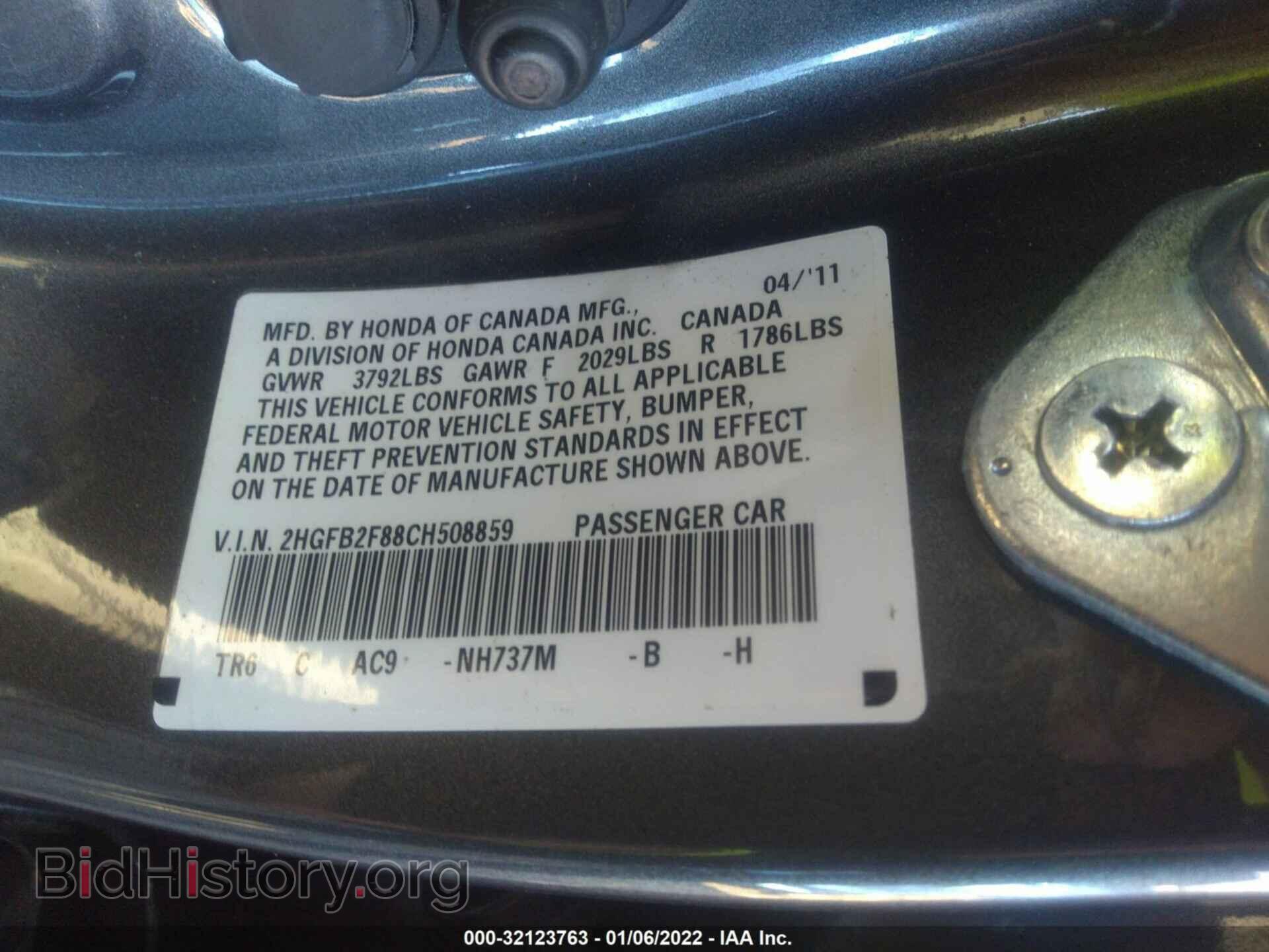 2012 HONDA CIVIC SDN - VIN: 2HGFB2F88CH508859 - Фото 9