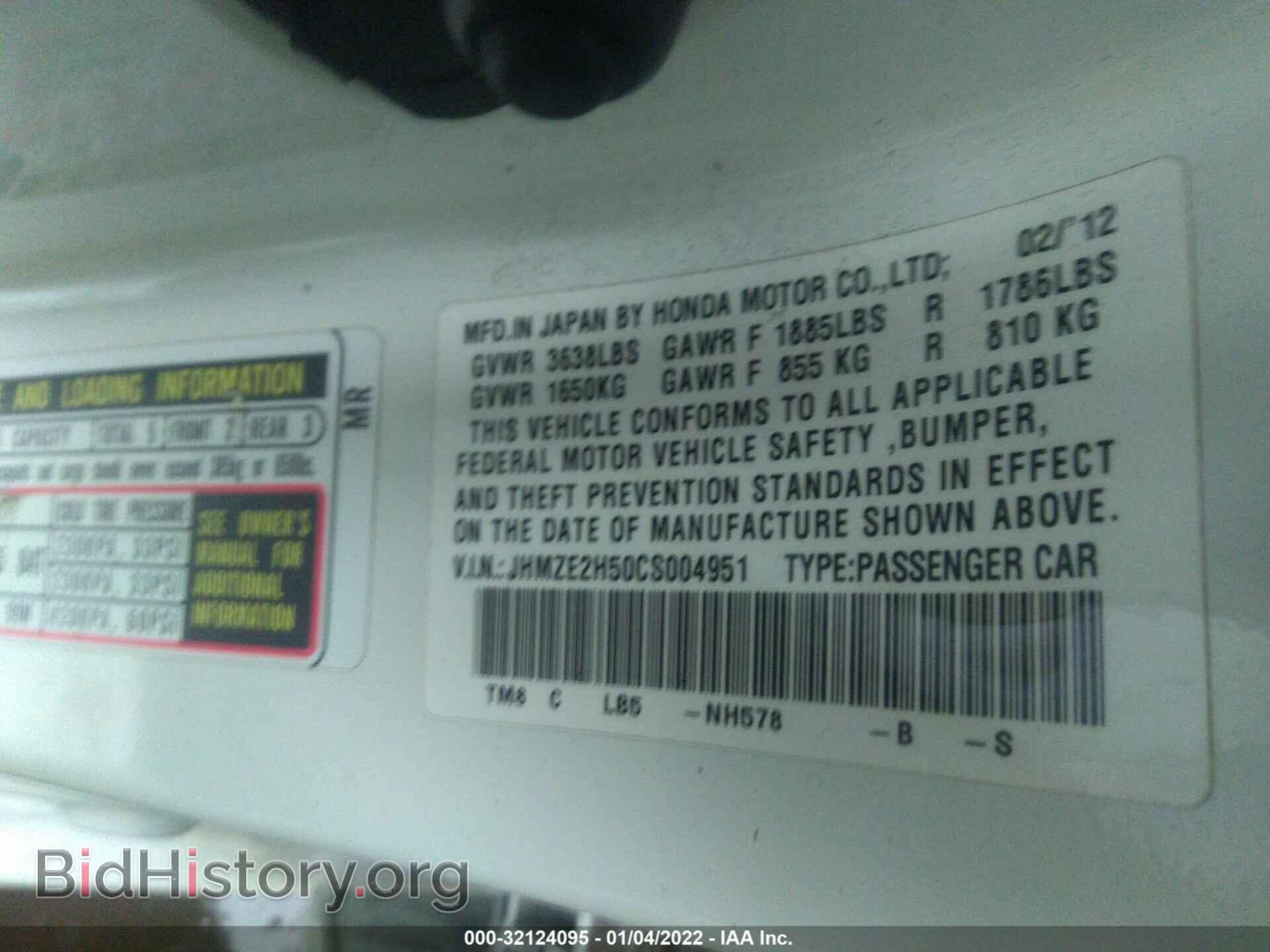 2012 HONDA INSIGHT - VIN: JHMZE2H50CS004951 - Фото 9