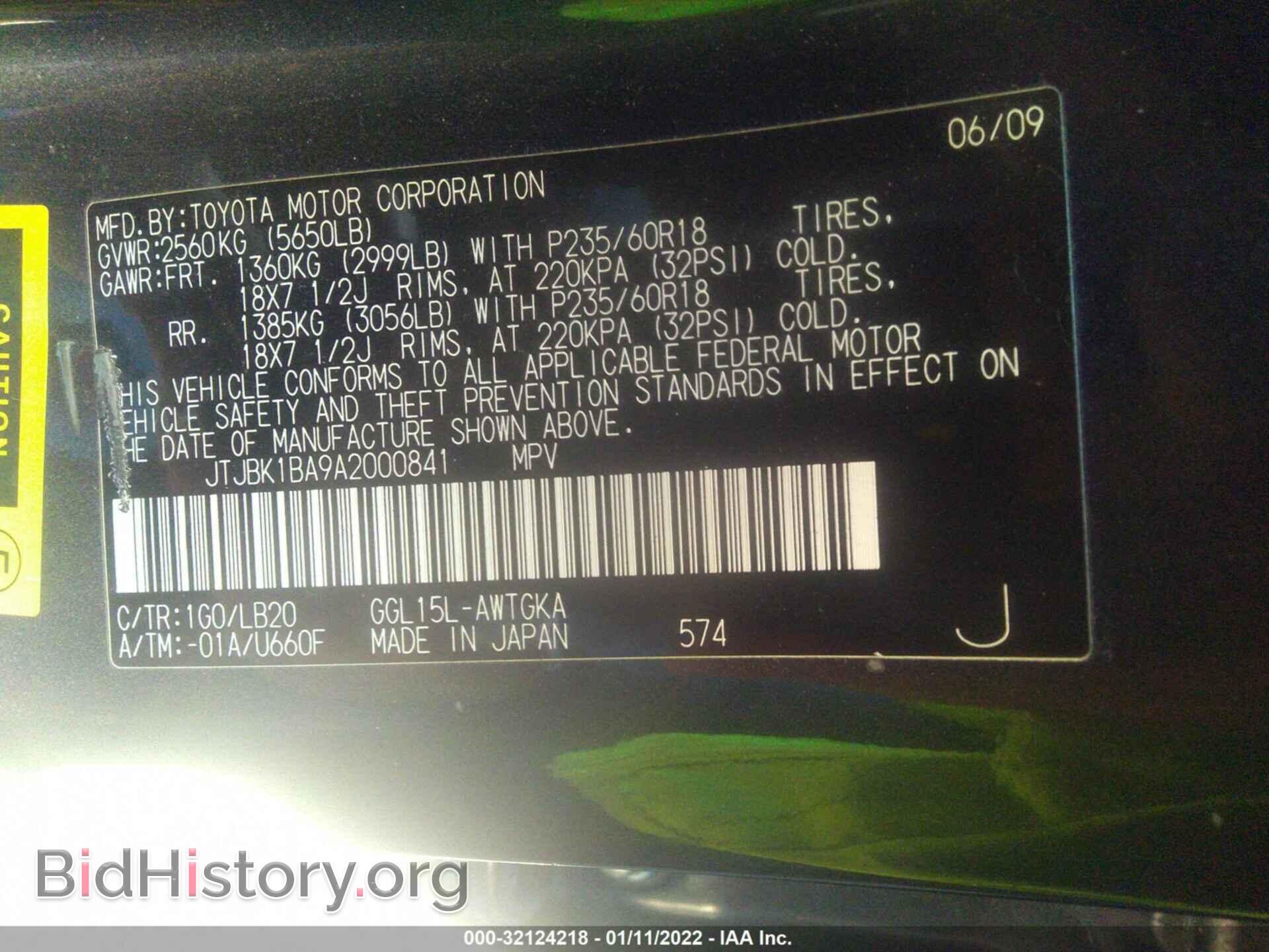2010 LEXUS RX 350 - VIN: JTJBK1BA9A2000841 - Фото 9