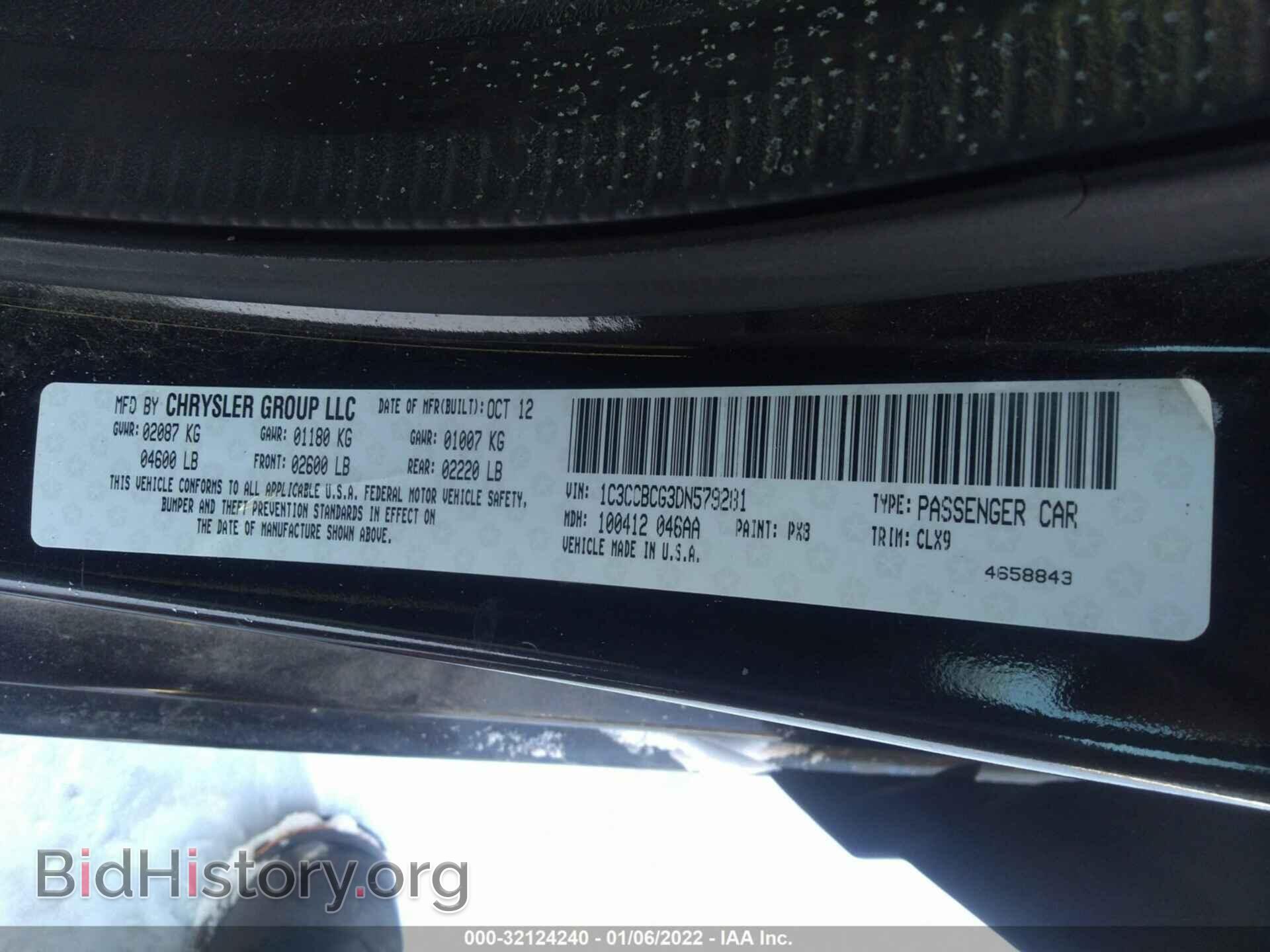 2013 CHRYSLER 200 - VIN: 1C3CCBCG3DN579281 - Фото 9
