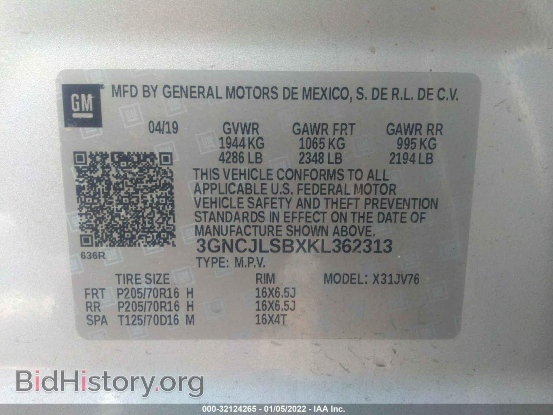 2019 CHEVROLET TRAX - VIN: 3GNCJLSBXKL362313 - Фото 9