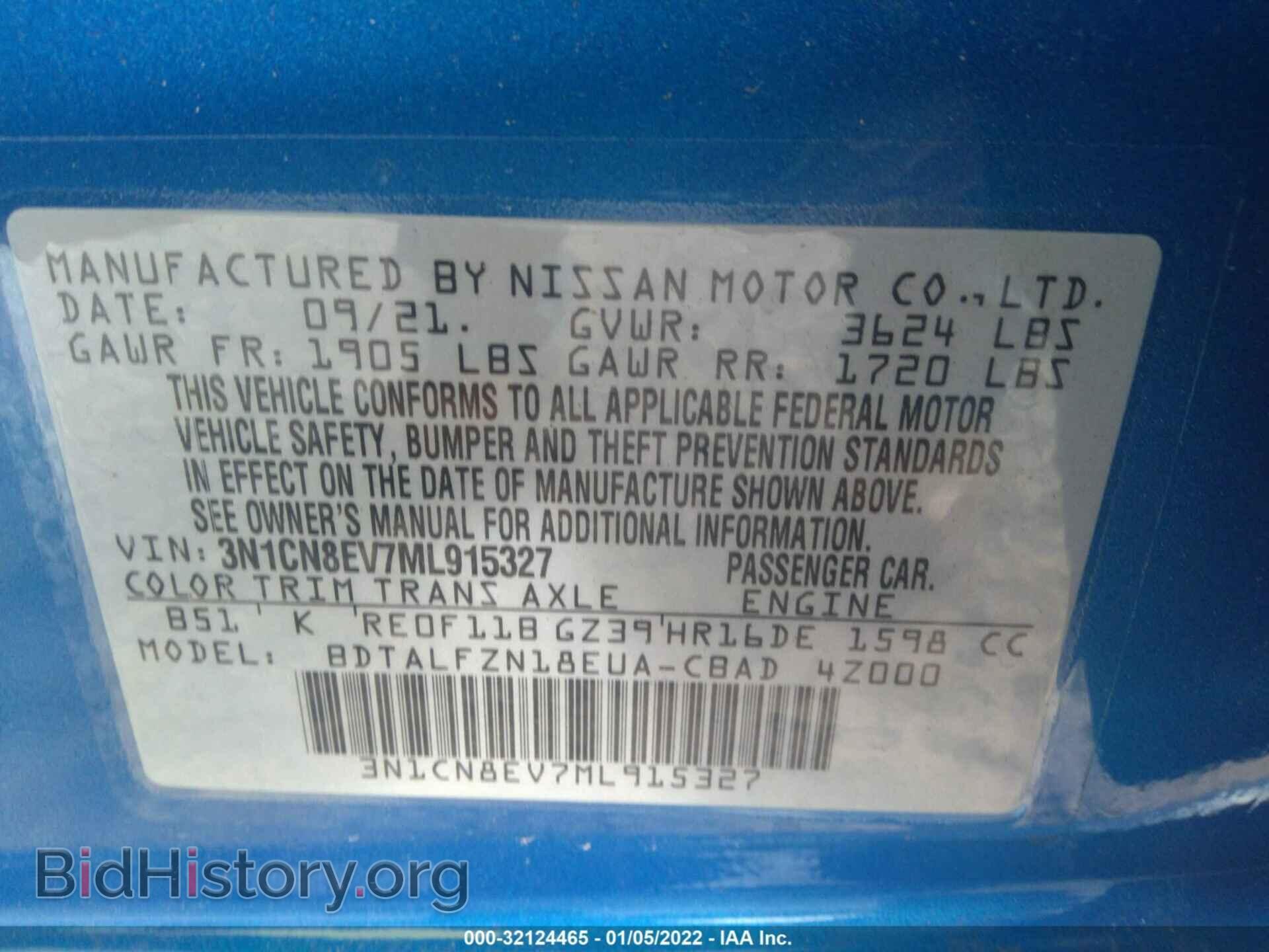 2021 NISSAN VERSA - VIN: 3N1CN8EV7ML915327 - Фото 9