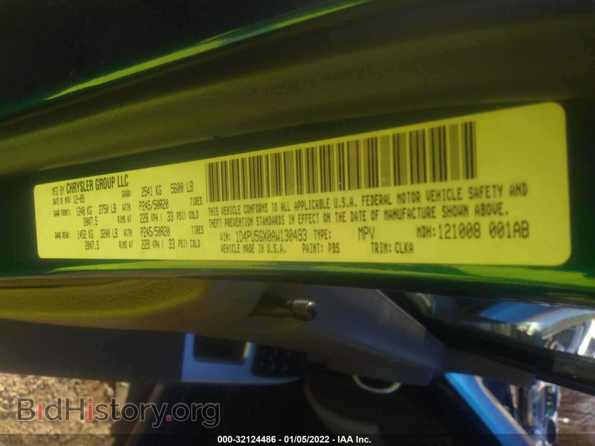 2010 DODGE NITRO - VIN: 1D4PU5GX0AW130493 - Фото 9