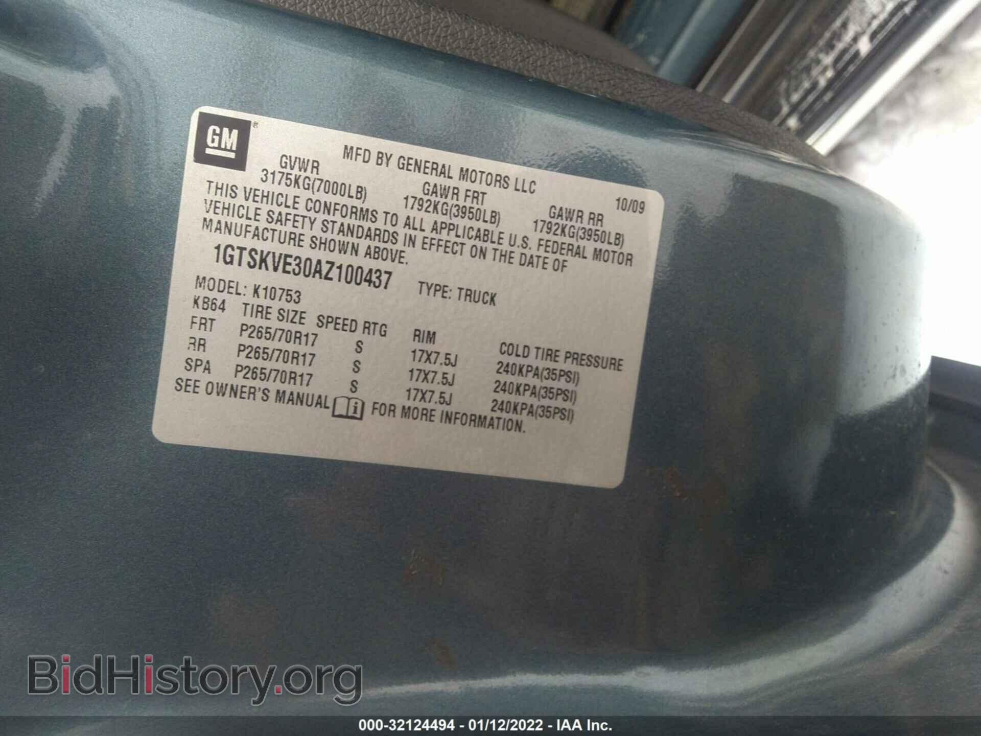 2010 GMC SIERRA 1500 - VIN: 1GTSKVE30AZ100437 - Фото 9