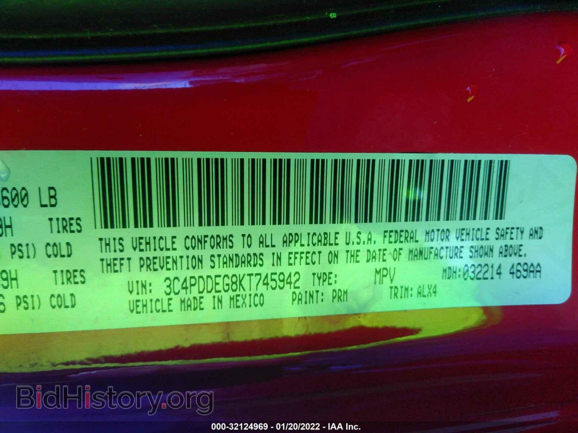 2019 DODGE JOURNEY - VIN: 3C4PDDEG8KT745942 - Фото 9