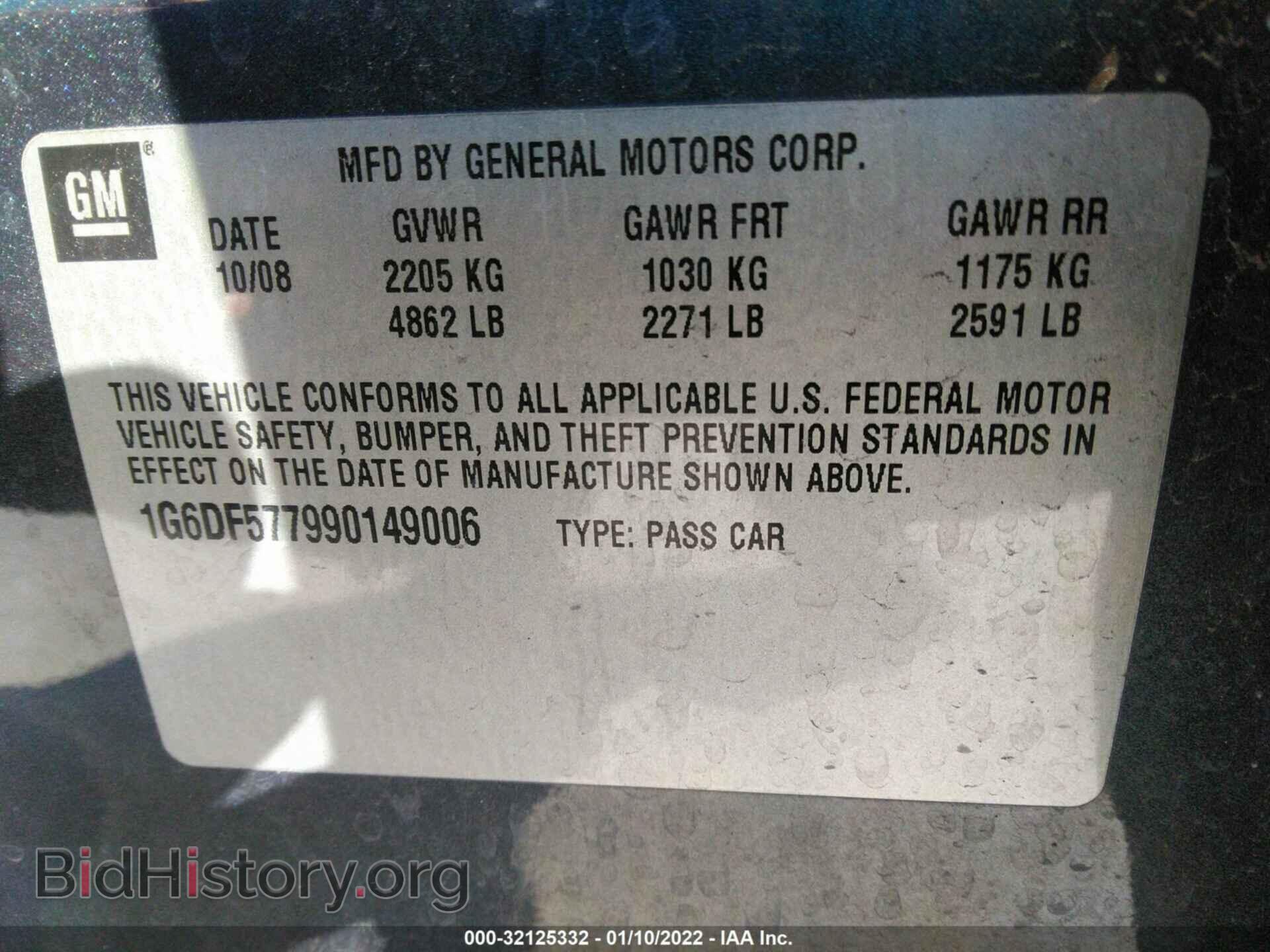 2009 CADILLAC CTS - VIN: 1G6DF577990149006 - Фото 9