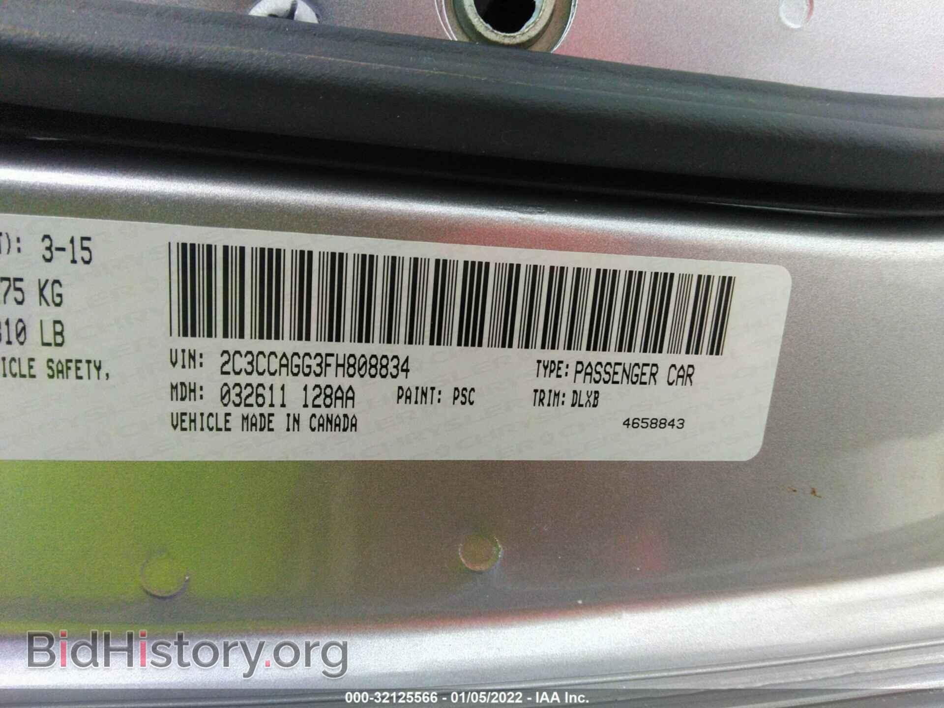 2015 CHRYSLER 300 - VIN: 2C3CCAGG3FH808834 - Фото 9