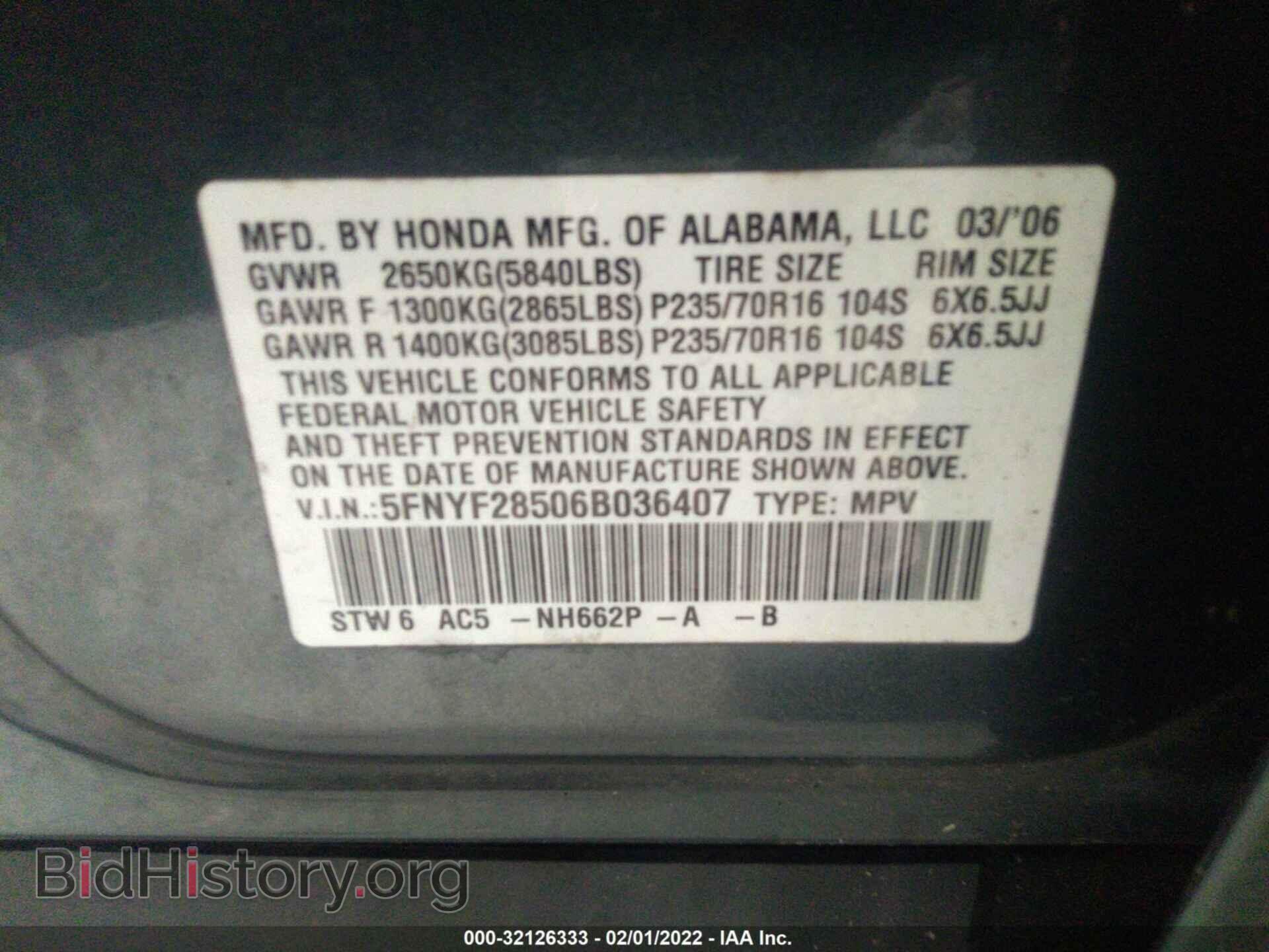 2006 HONDA PILOT - VIN: 5FNYF28506B036407 - Фото 9