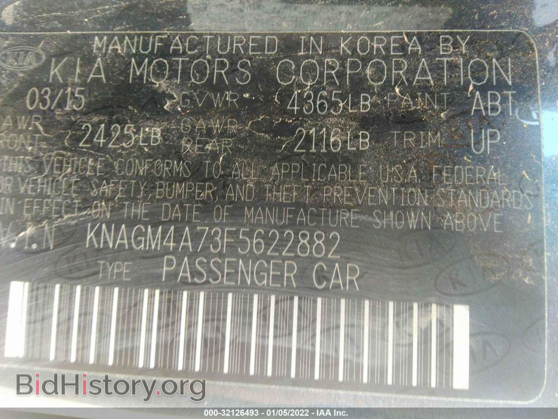 2015 KIA OPTIMA - VIN: KNAGM4A73F5622882 - Фото 9