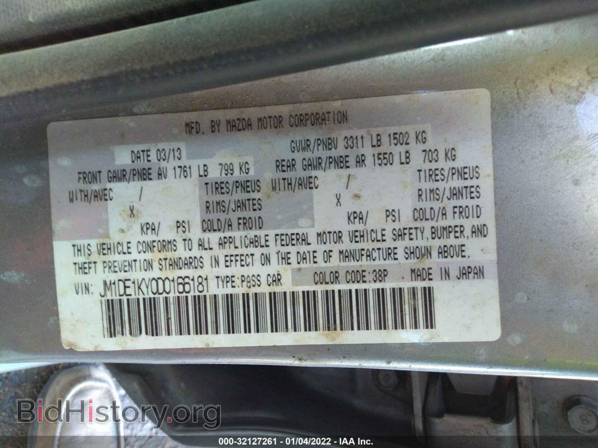 2013 MAZDA MAZDA2 - VIN: JM1DE1KY0D0166181 - Фото 9