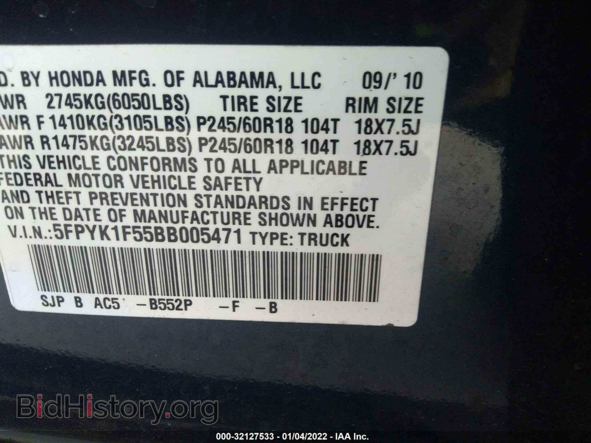 2011 HONDA RIDGELINE - VIN: 5FPYK1F55BB005471 - Фото 9