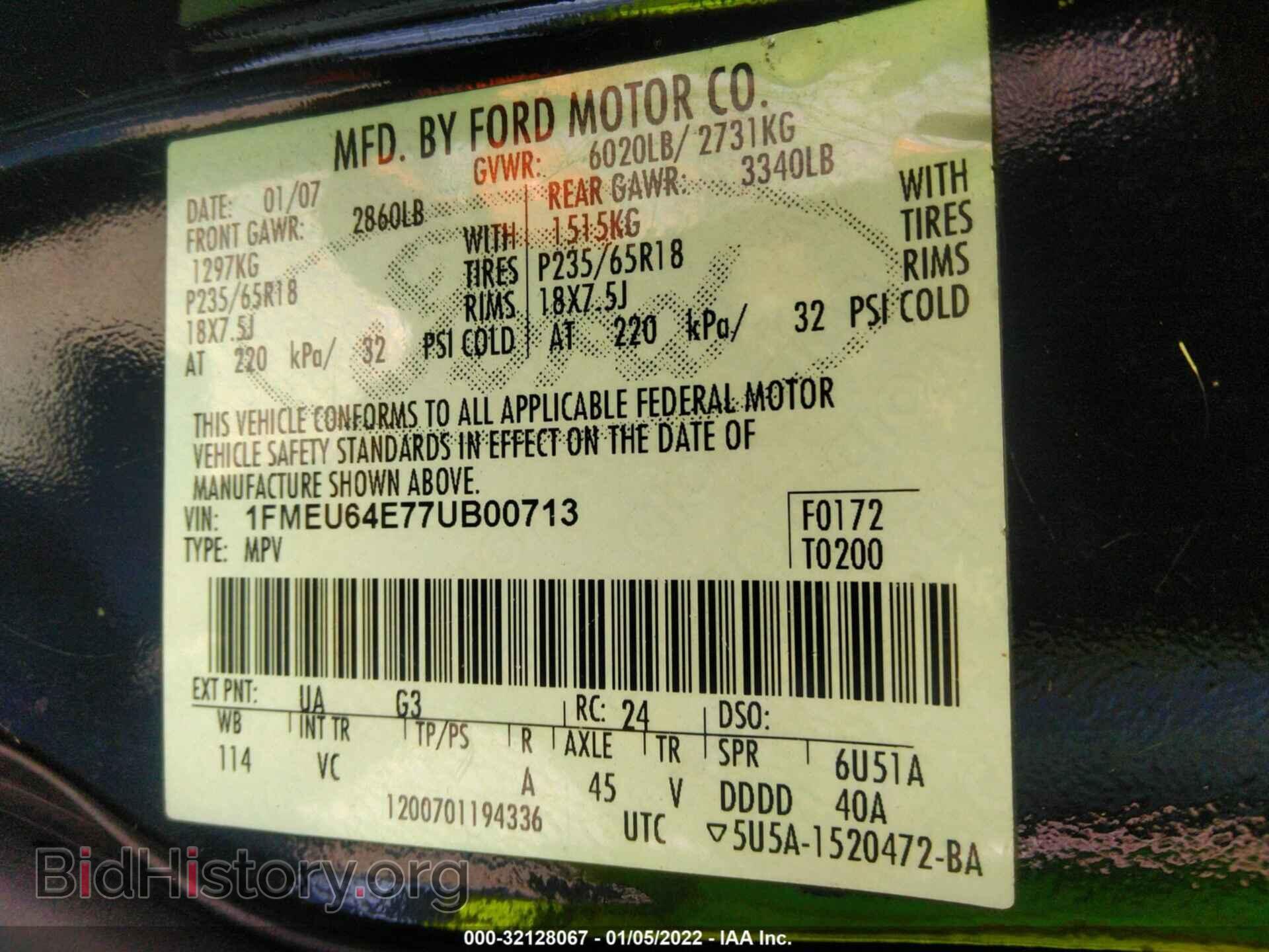 2007 FORD EXPLORER - VIN: 1FMEU64E77UB00713 - Фото 9