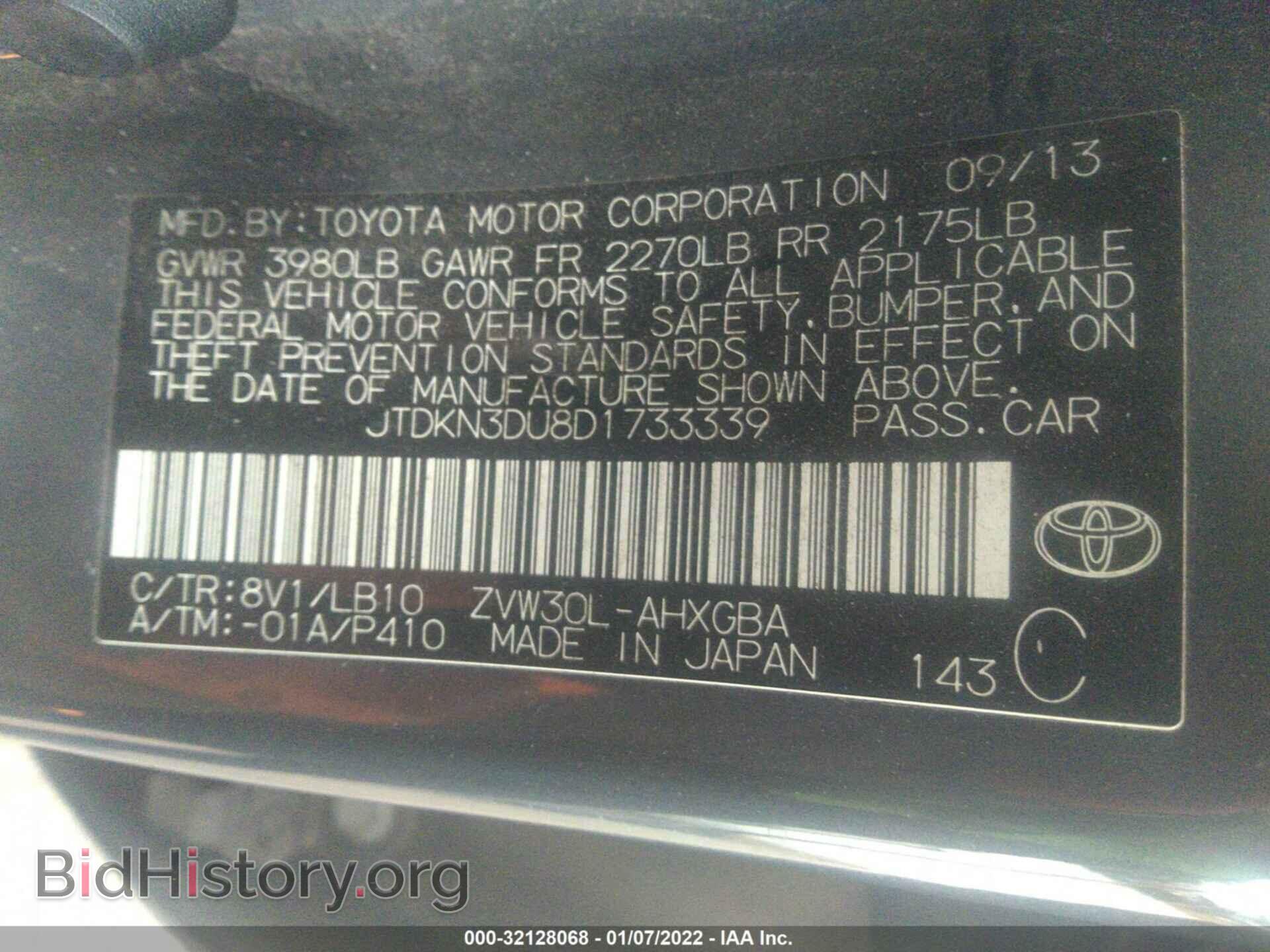 2013 TOYOTA PRIUS - VIN: JTDKN3DU8D1733339 - Фото 9