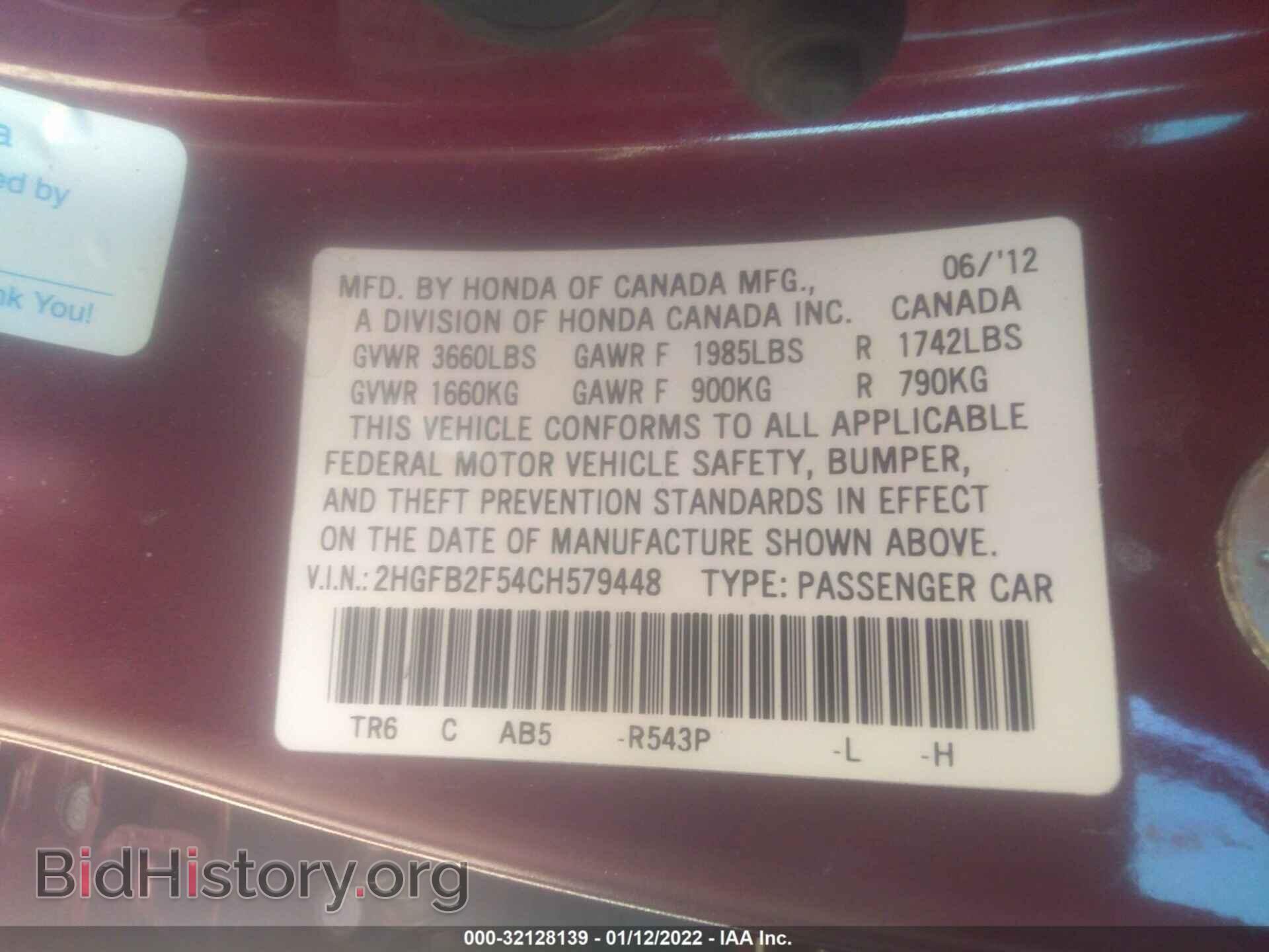 2012 HONDA CIVIC SDN - VIN: 2HGFB2F54CH579448 - Фото 9