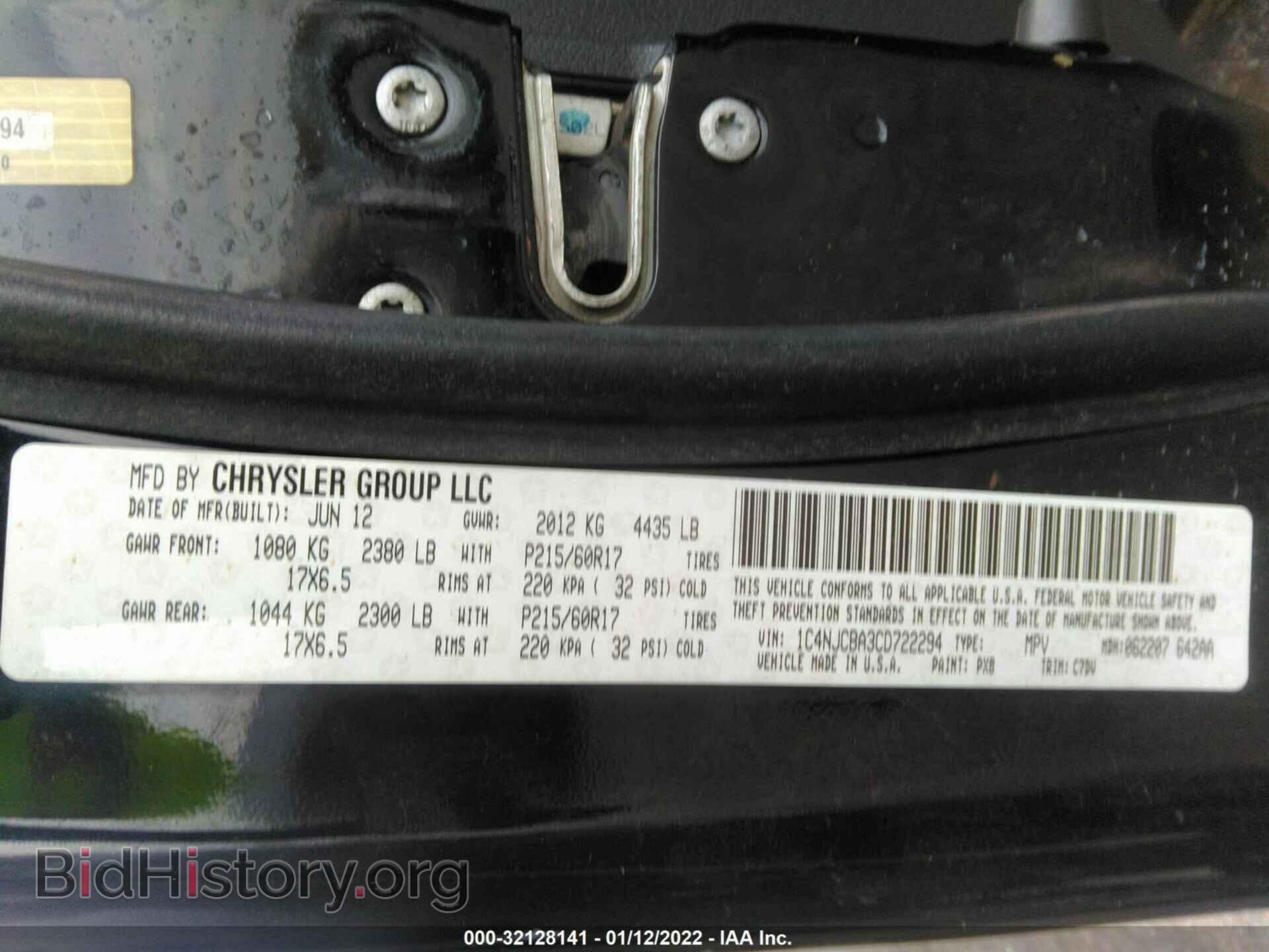 2012 JEEP COMPASS - VIN: 1C4NJCBA3CD722294 - Фото 9