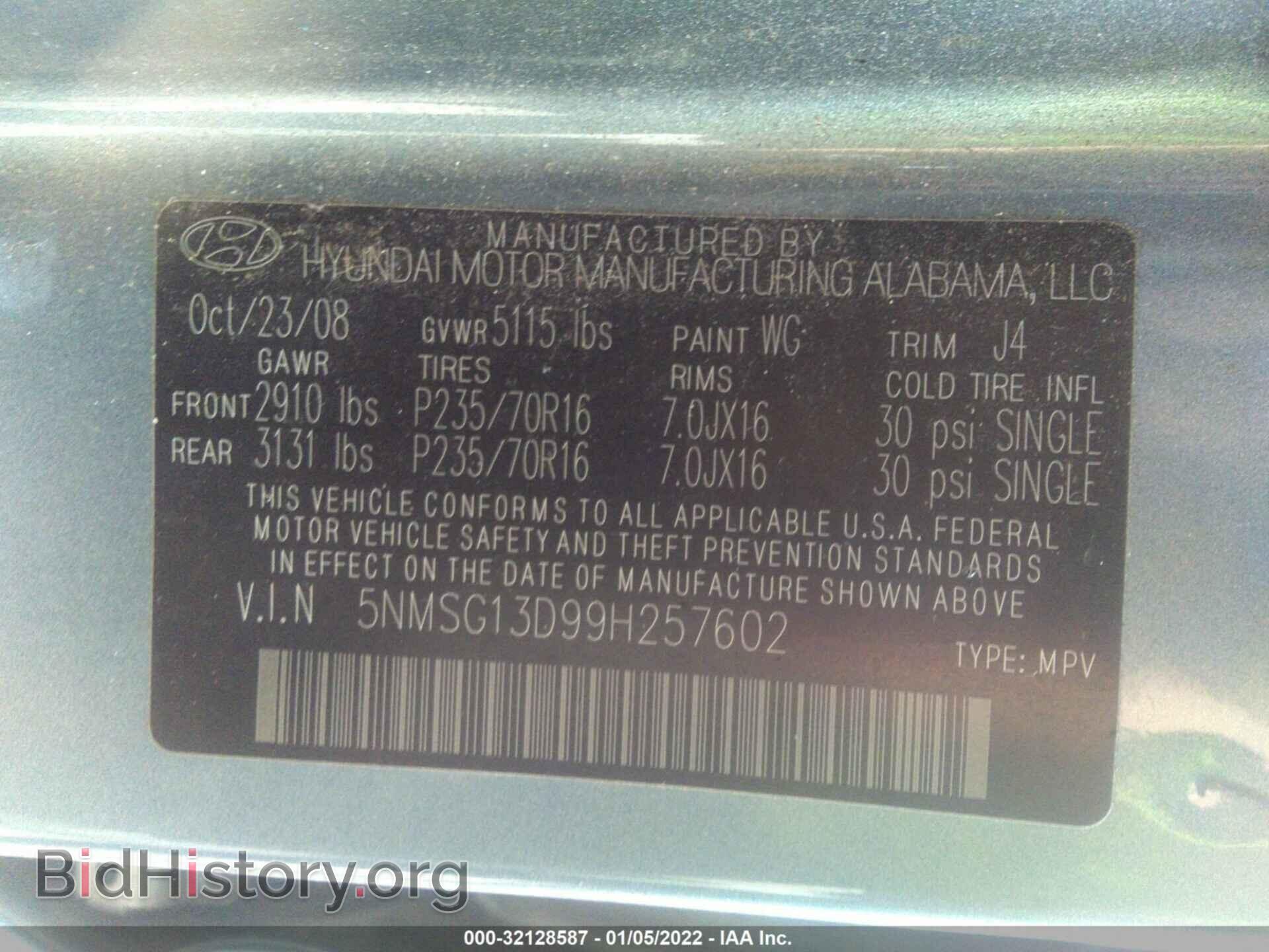 2009 HYUNDAI SANTA FE - VIN: 5NMSG13D99H257602 - Фото 9