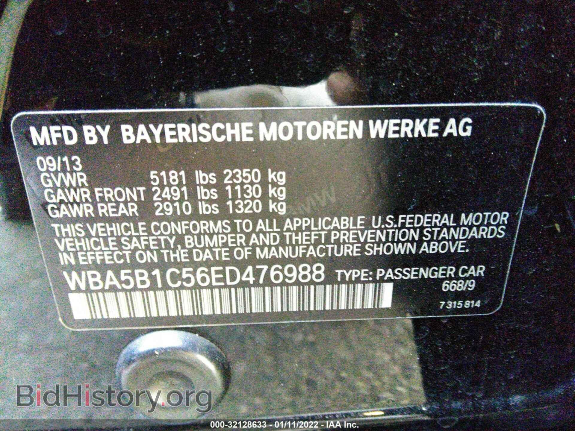 2014 BMW 5 SERIES - VIN: WBA5B1C56ED476988 - Фото 9