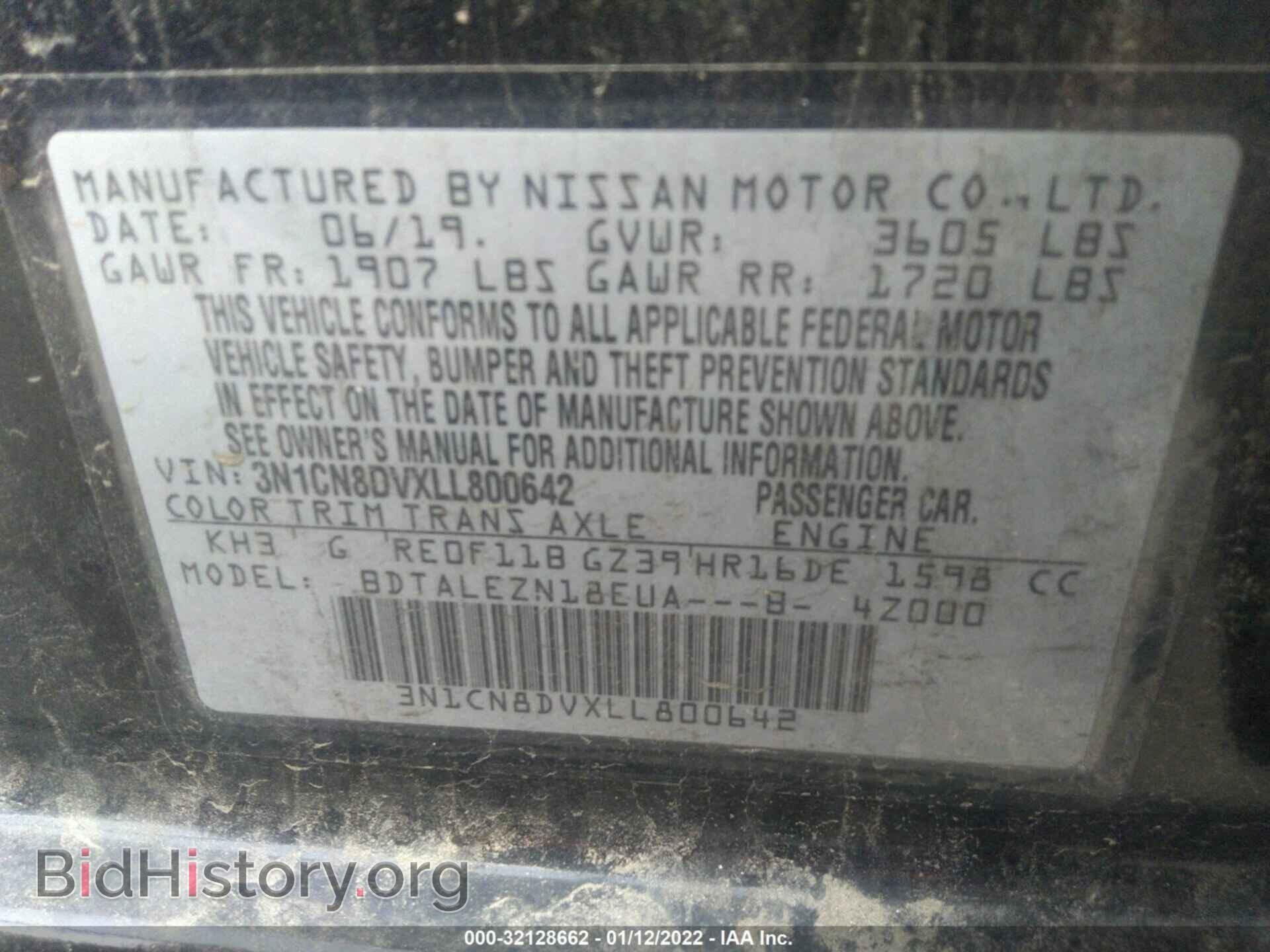 2020 NISSAN VERSA - VIN: 3N1CN8DVXLL800642 - Фото 9