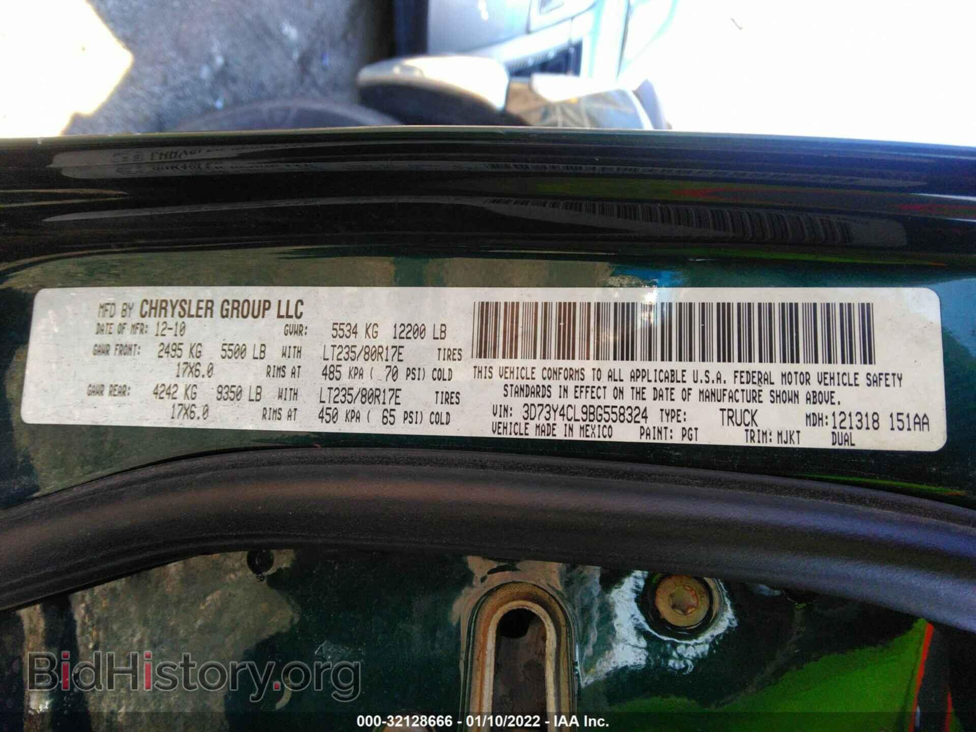 2011 RAM 3500 - VIN: 3D73Y4CL9BG558324 - Фото 9