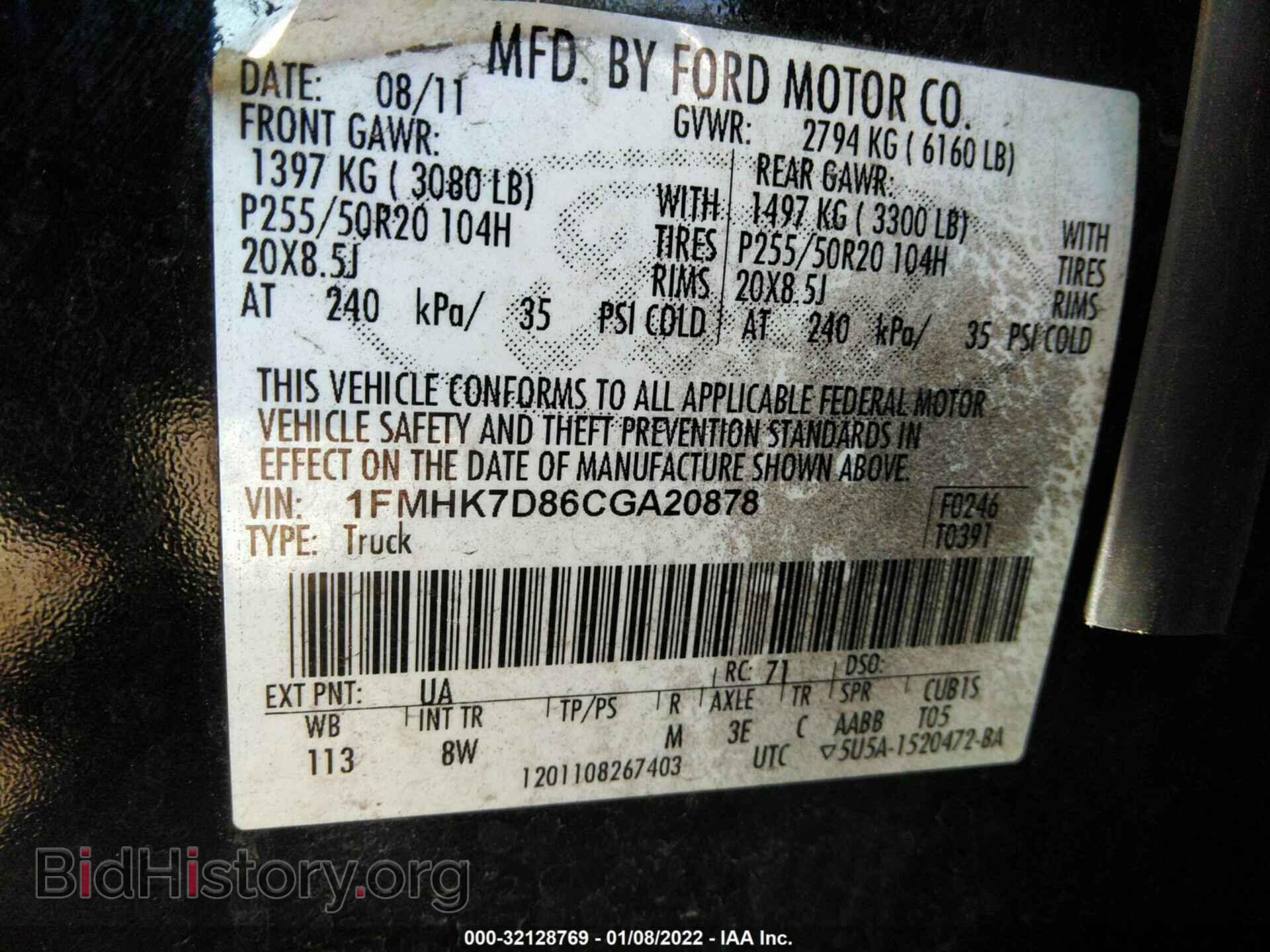 2012 FORD EXPLORER - VIN: 1FMHK7D86CGA20878 - Photo 9